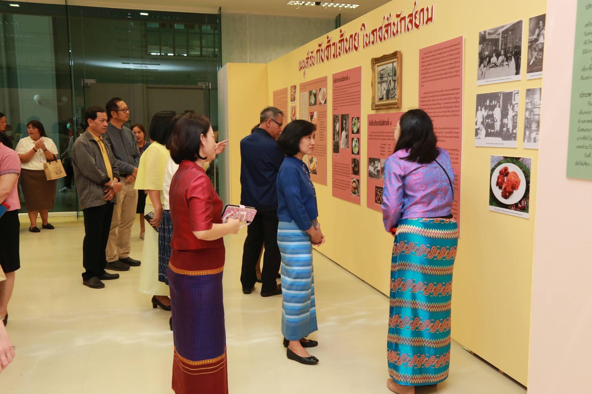 โครงการ/กิจกรรม