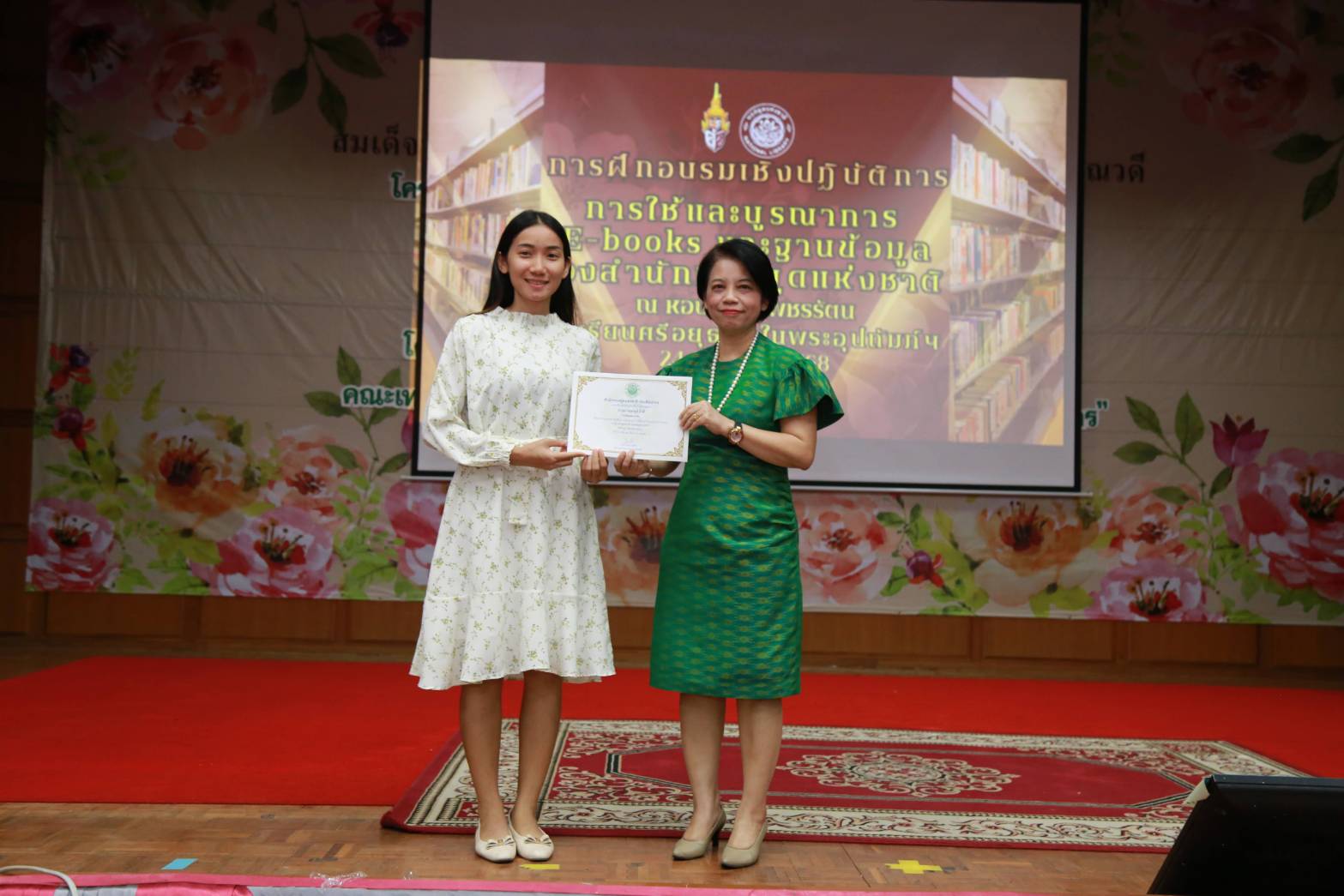 โครงการ/กิจกรรม