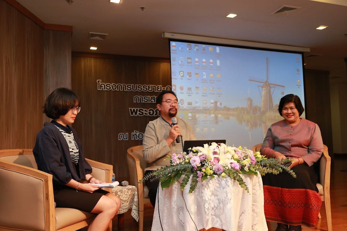 โครงการ/กิจกรรม