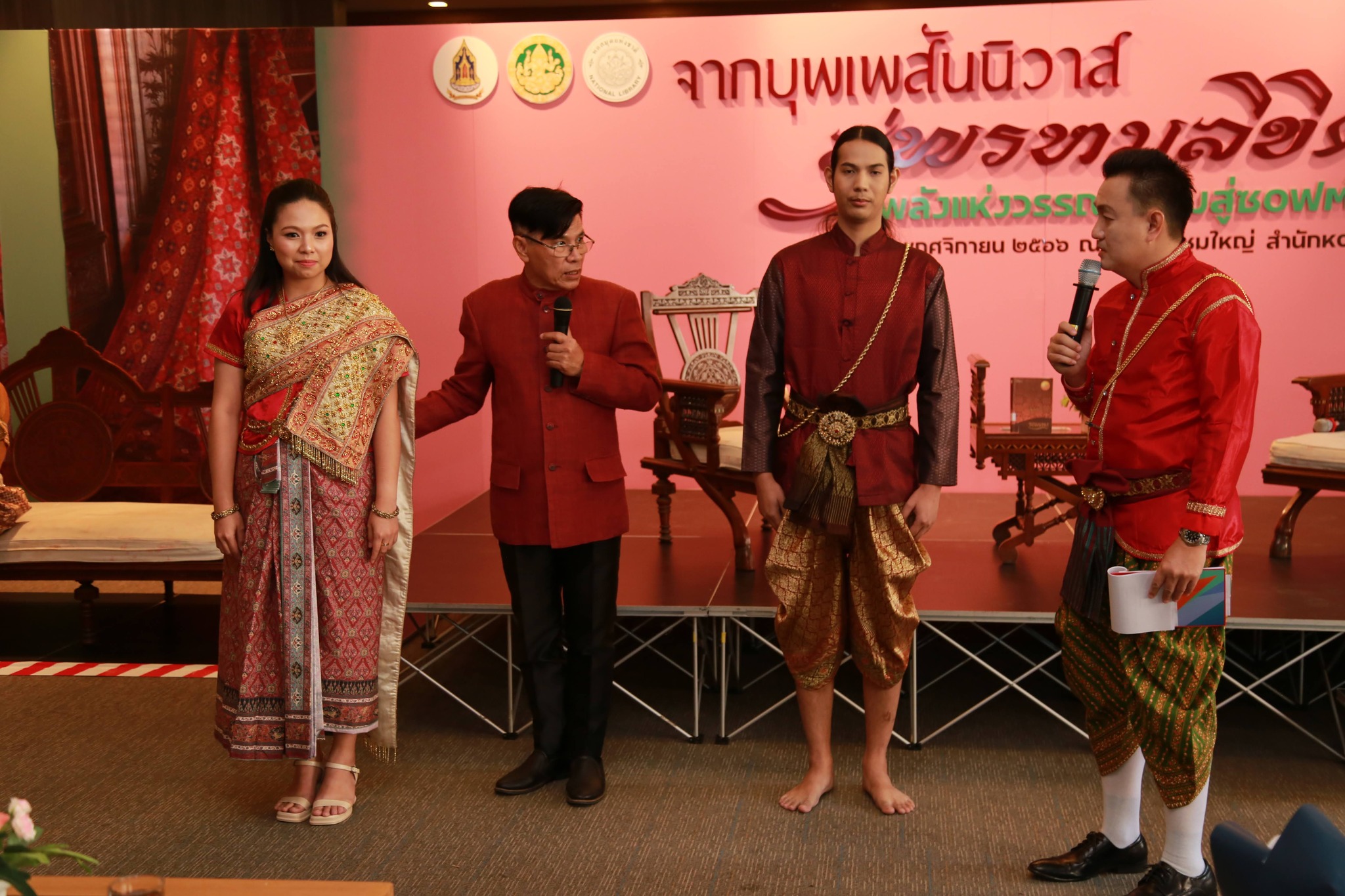 โครงการ/กิจกรรม