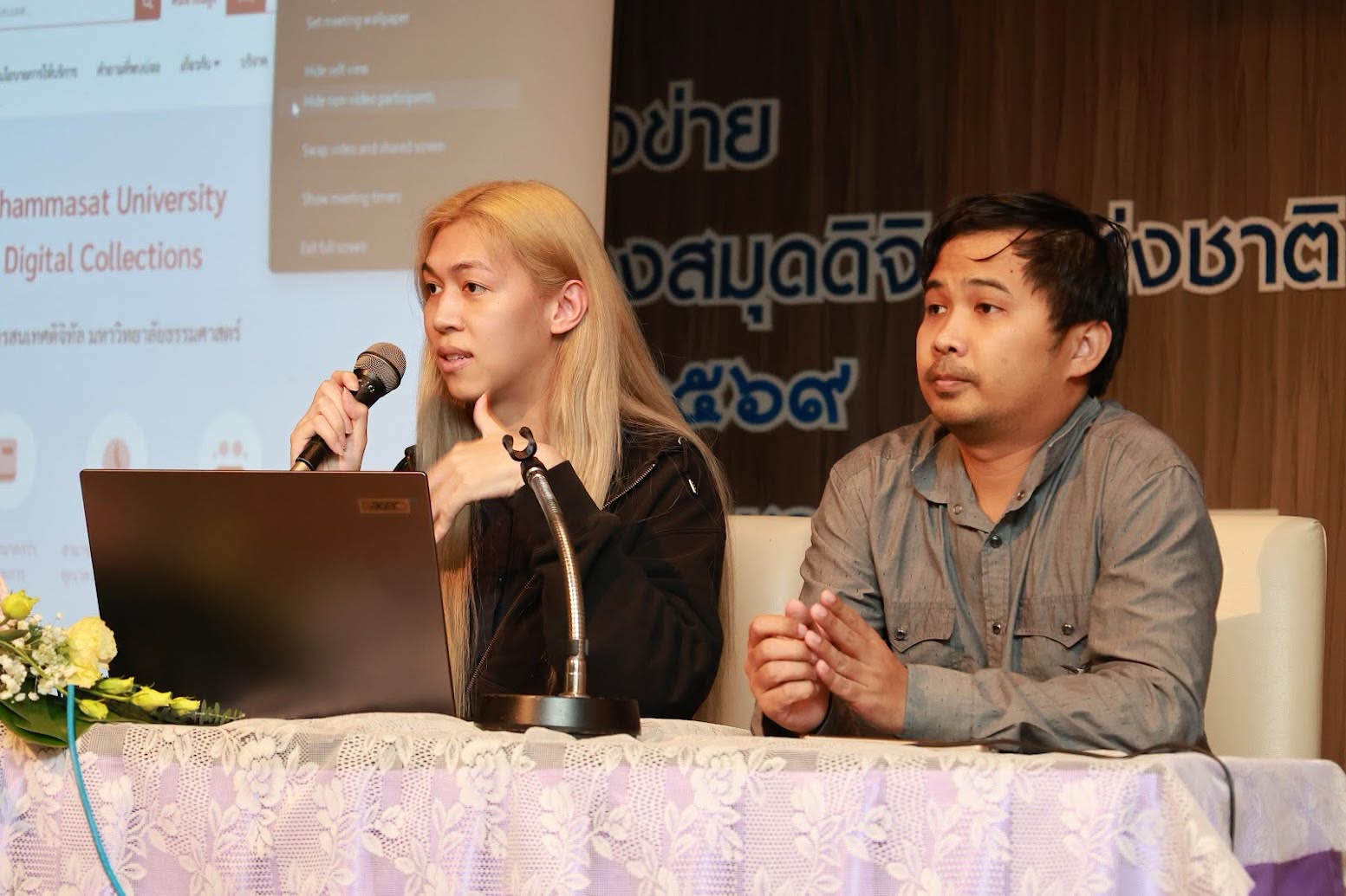 โครงการ/กิจกรรม