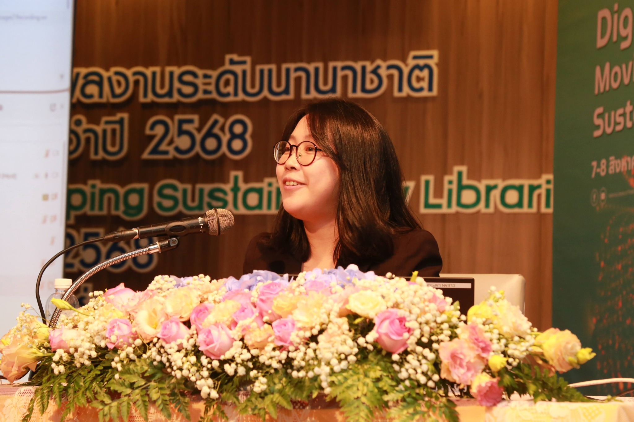 โครงการ/กิจกรรม