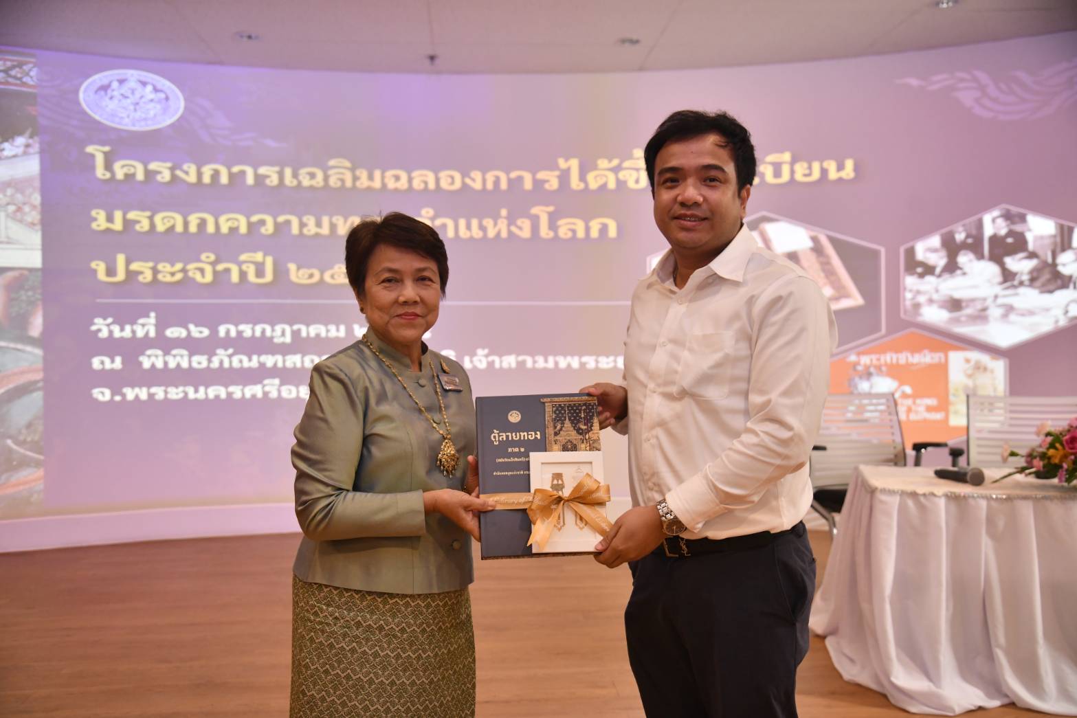 โครงการ/กิจกรรม