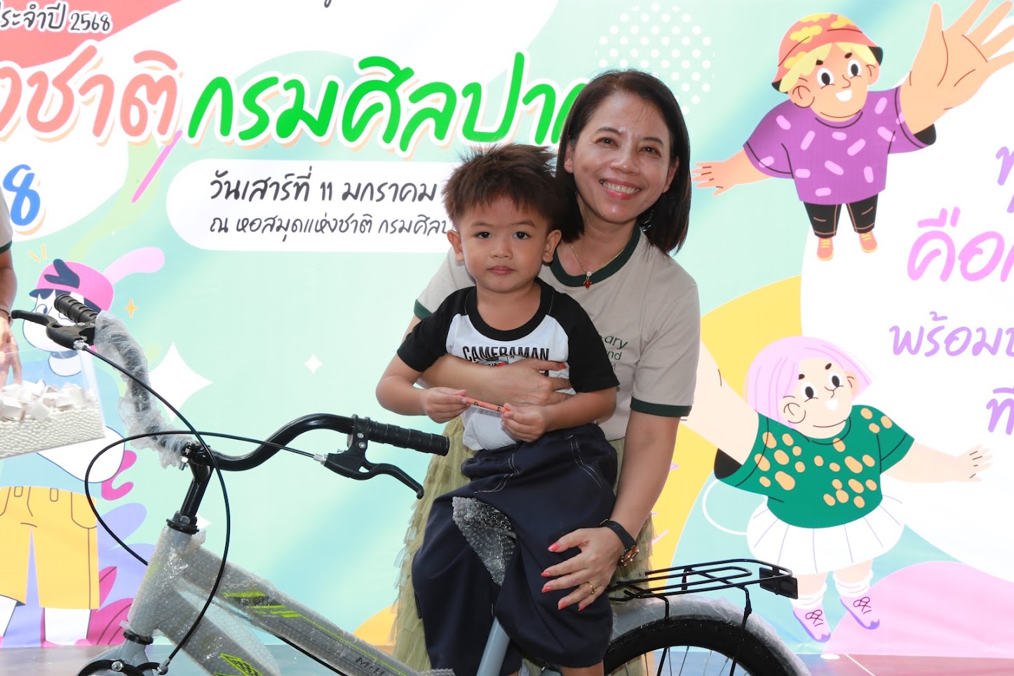 โครงการ/กิจกรรม