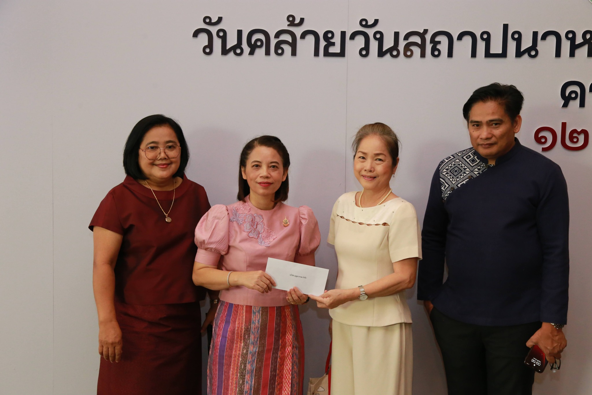 โครงการ/กิจกรรม