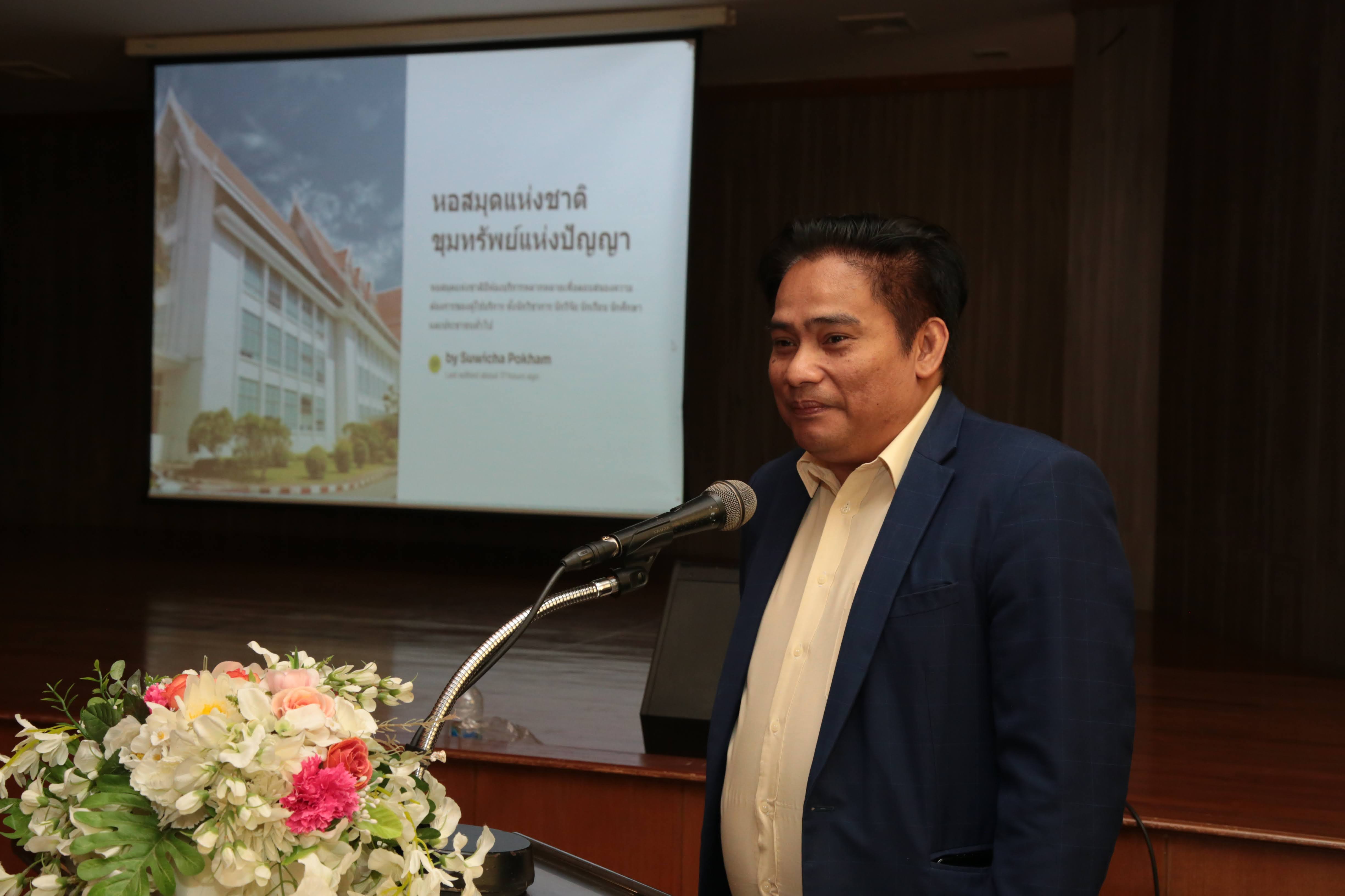 โครงการ/กิจกรรม