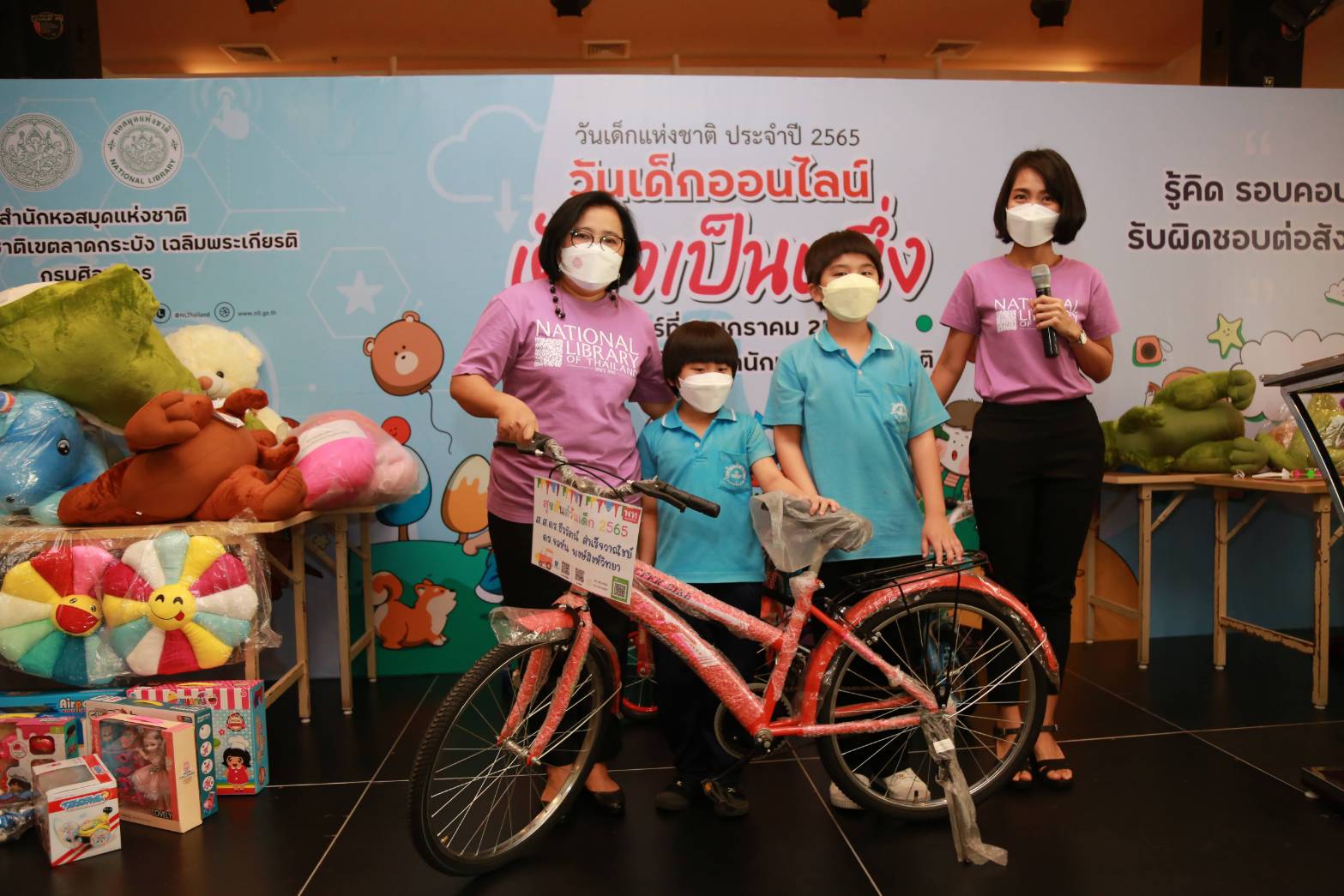 โครงการ/กิจกรรม