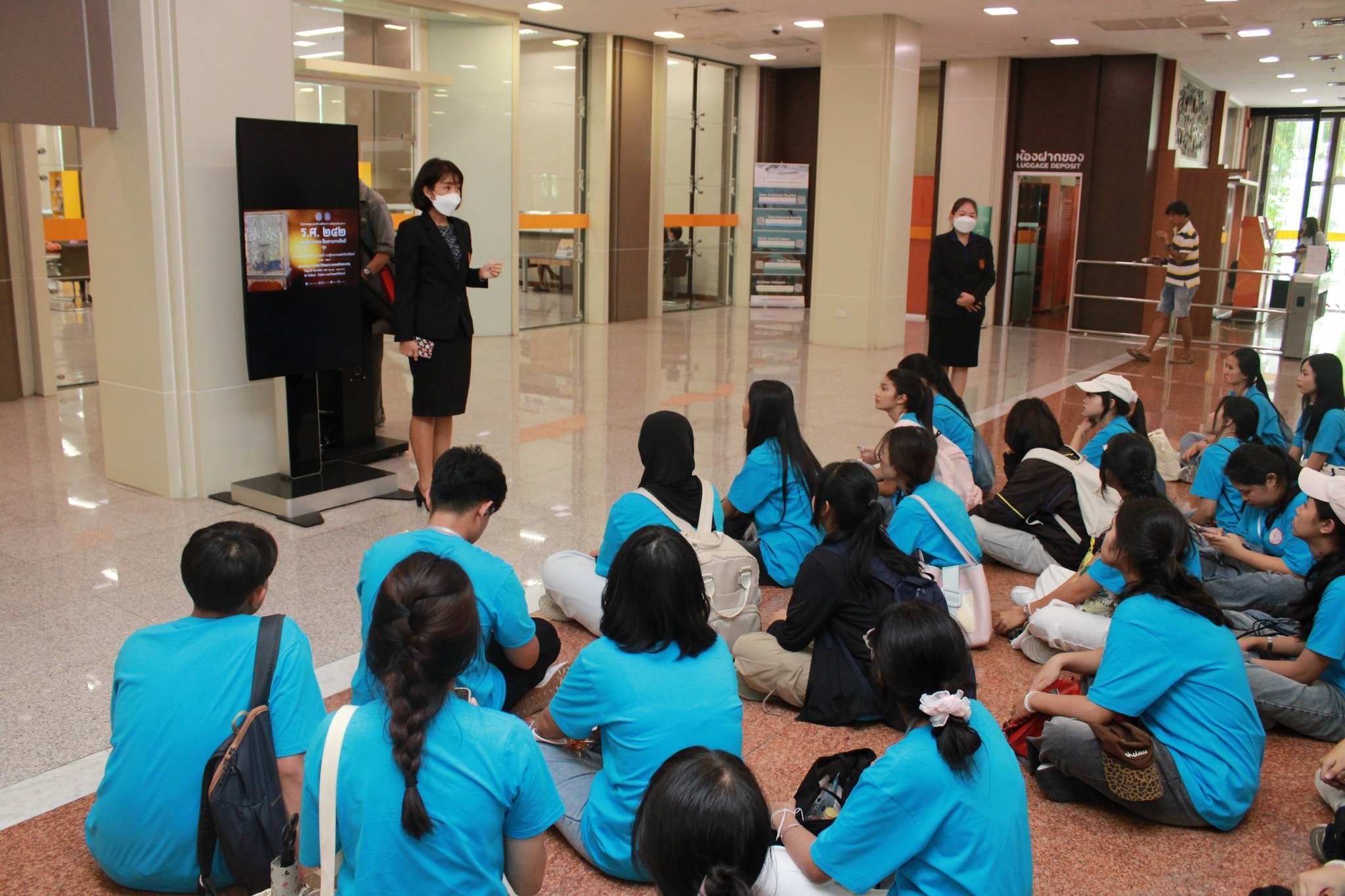 โครงการ/กิจกรรม