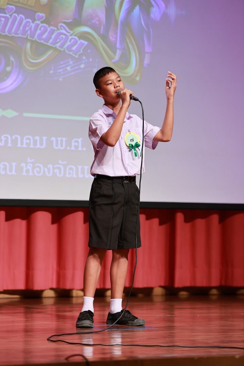 โครงการ/กิจกรรม