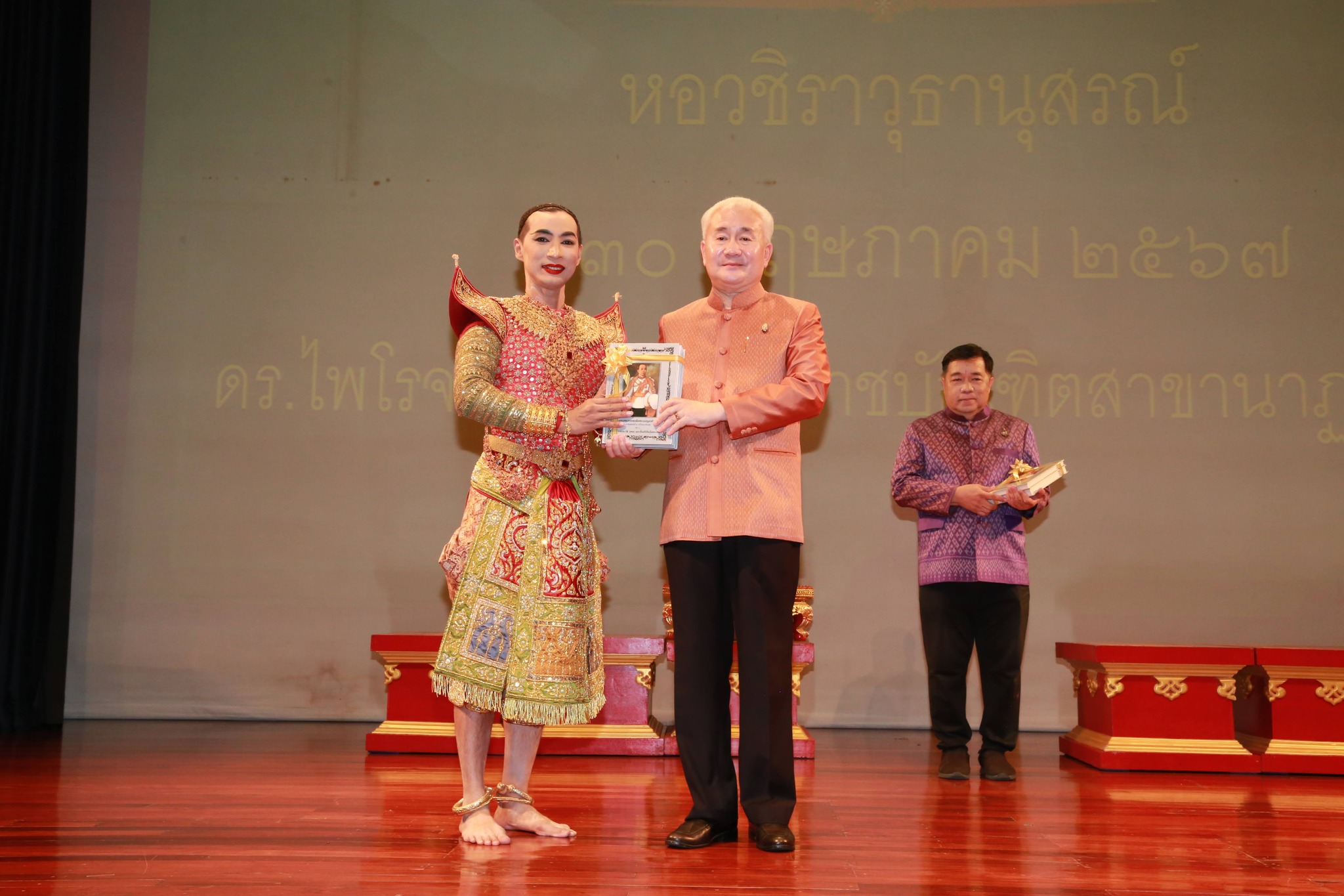 โครงการ/กิจกรรม