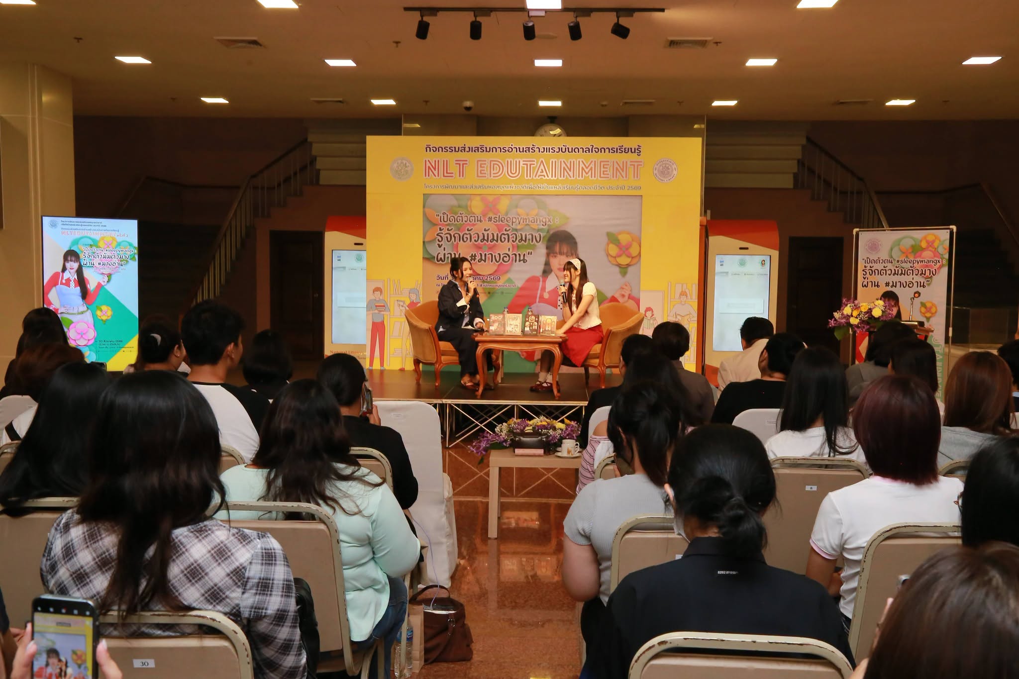 โครงการ/กิจกรรม
