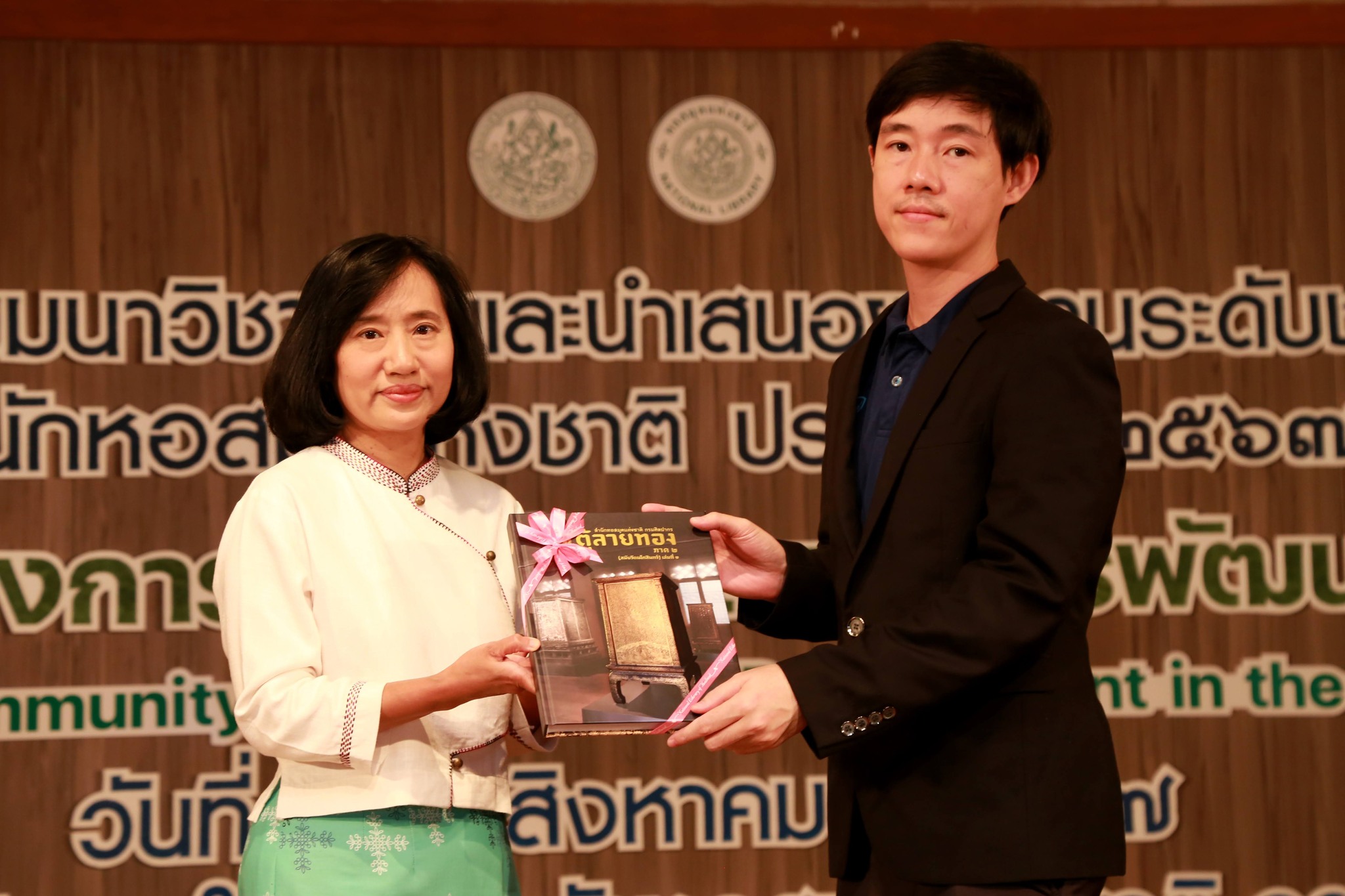 โครงการ/กิจกรรม