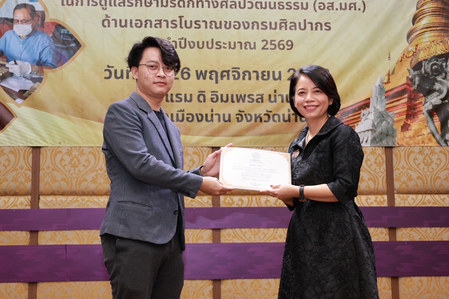 โครงการ/กิจกรรม