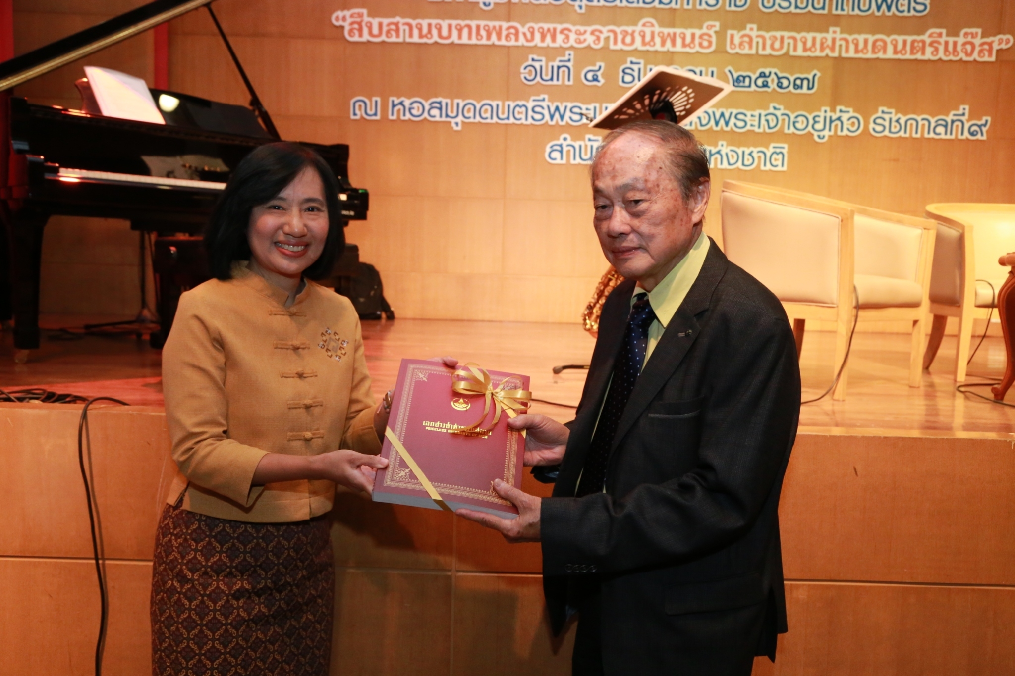 โครงการ/กิจกรรม