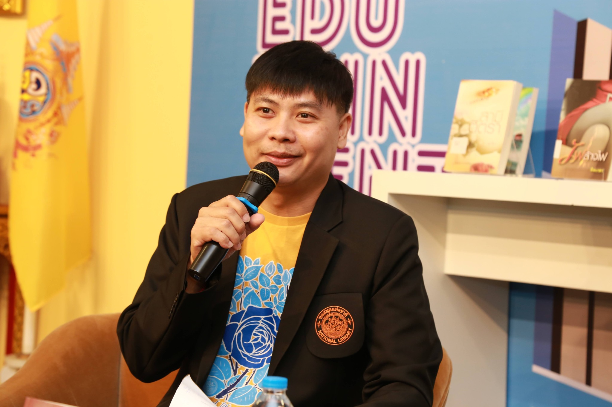 โครงการ/กิจกรรม