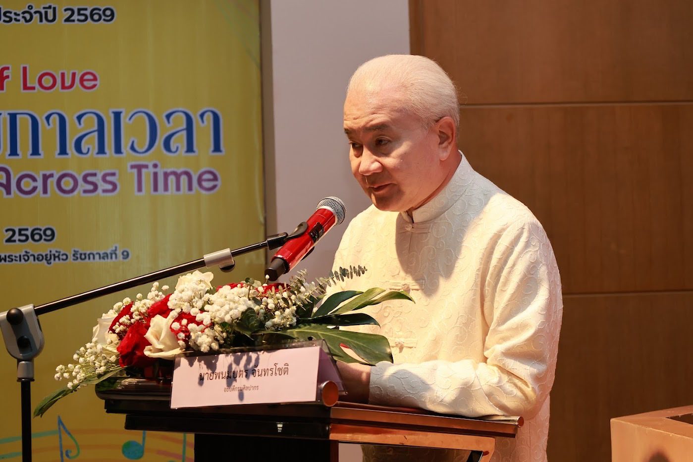 โครงการ/กิจกรรม