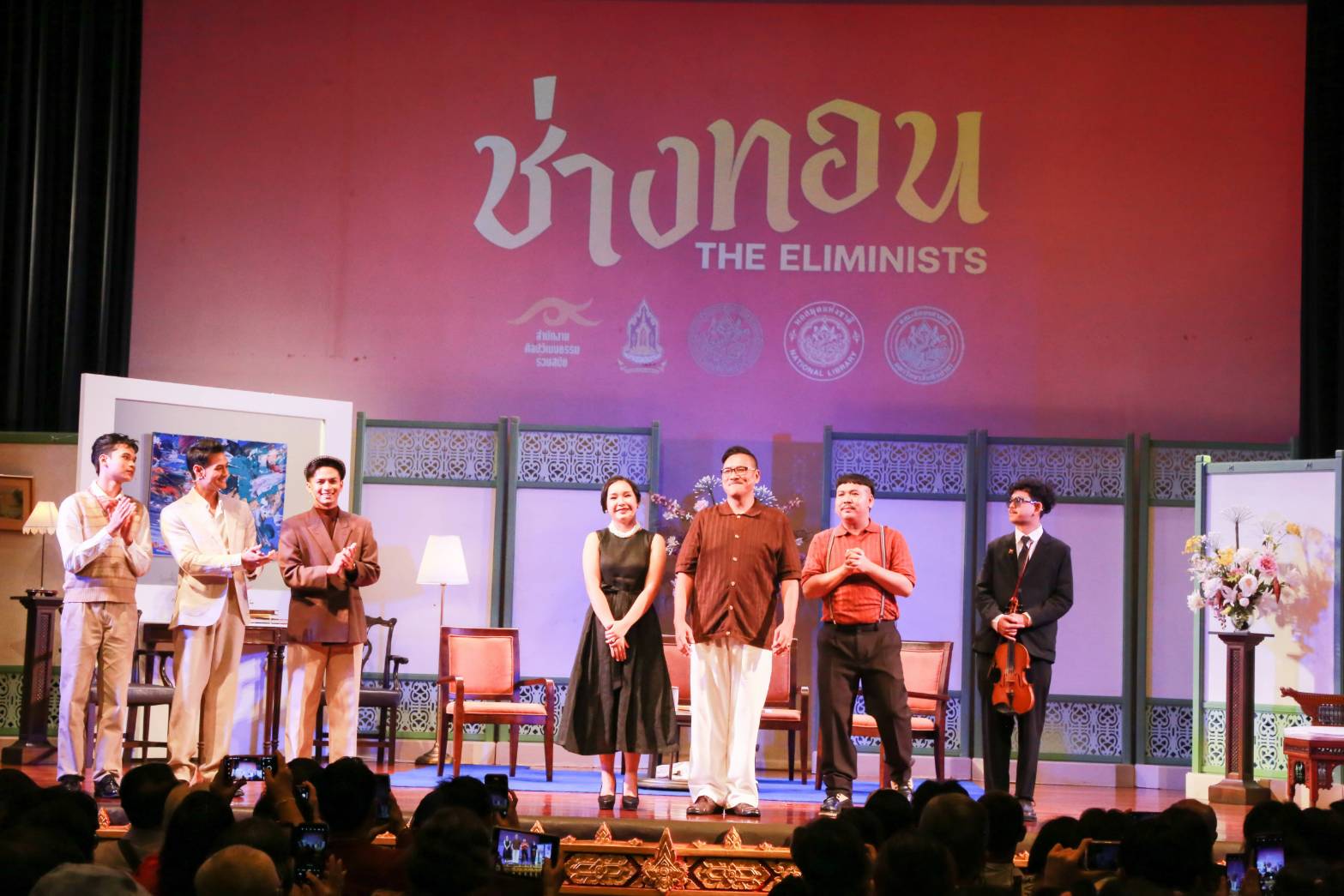 โครงการ/กิจกรรม