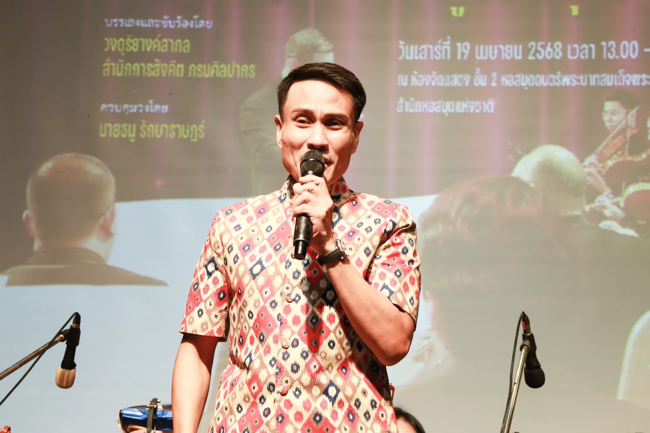 โครงการ/กิจกรรม