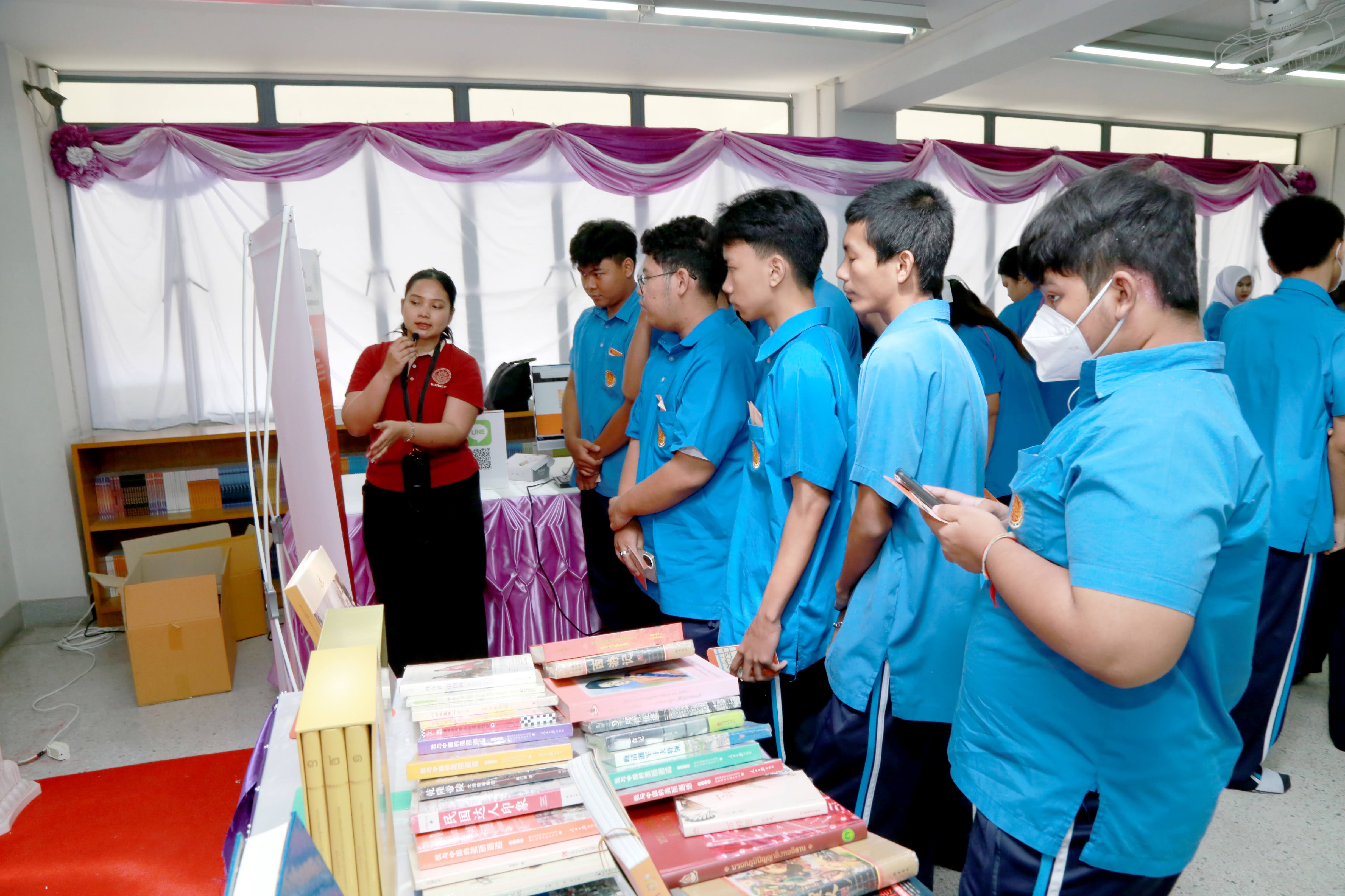 โครงการ/กิจกรรม
