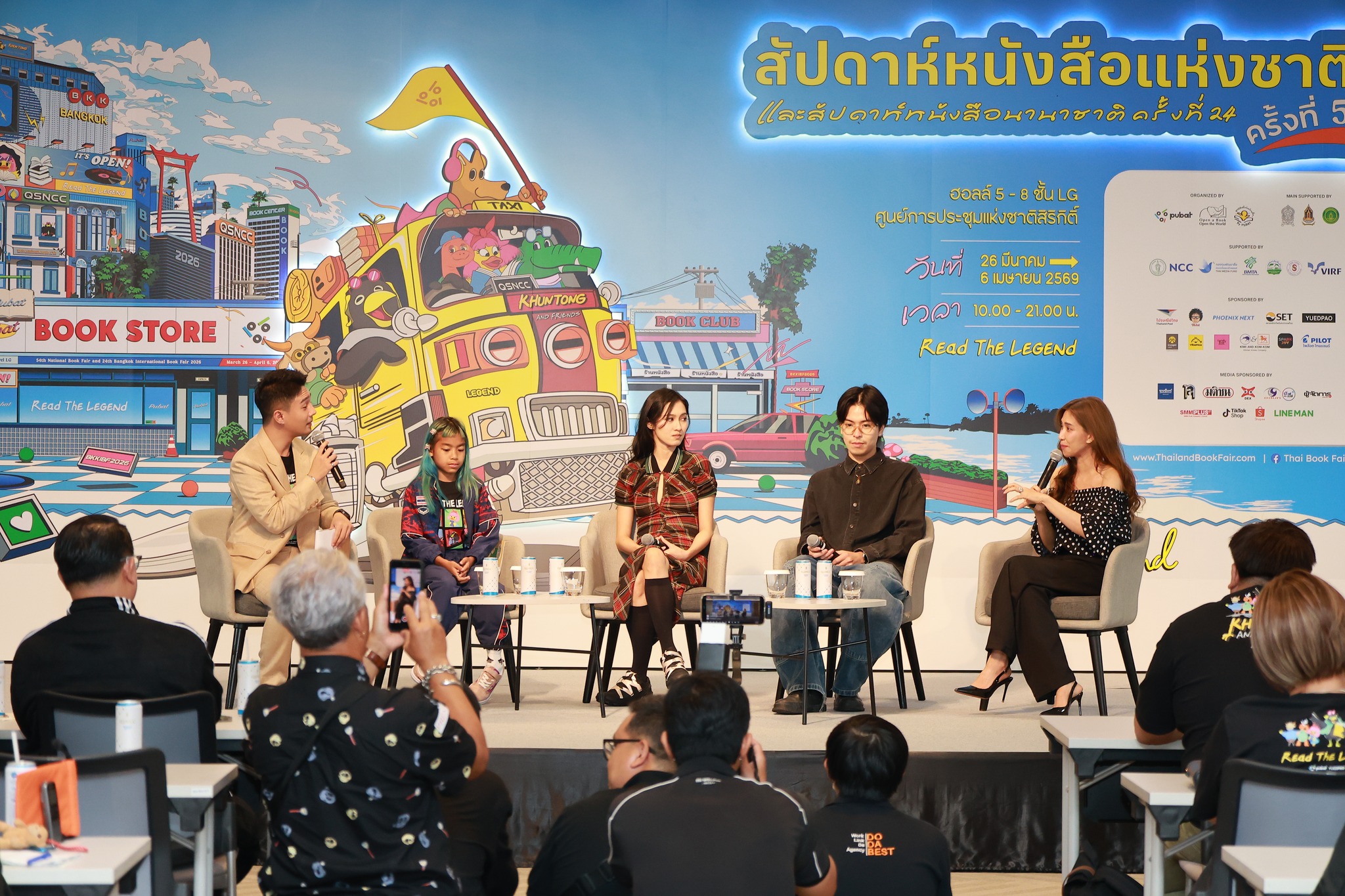 โครงการ/กิจกรรม