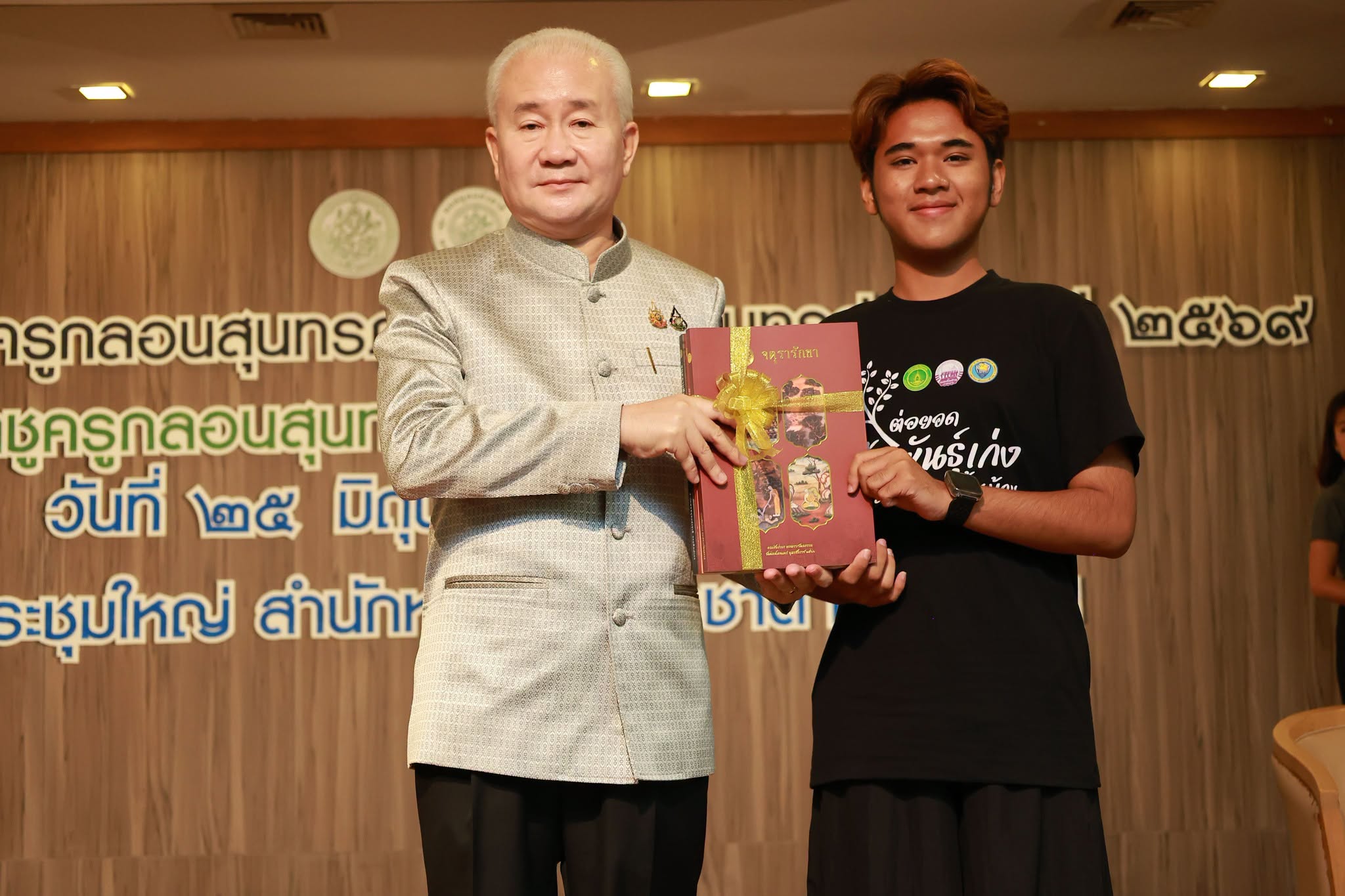 โครงการ/กิจกรรม