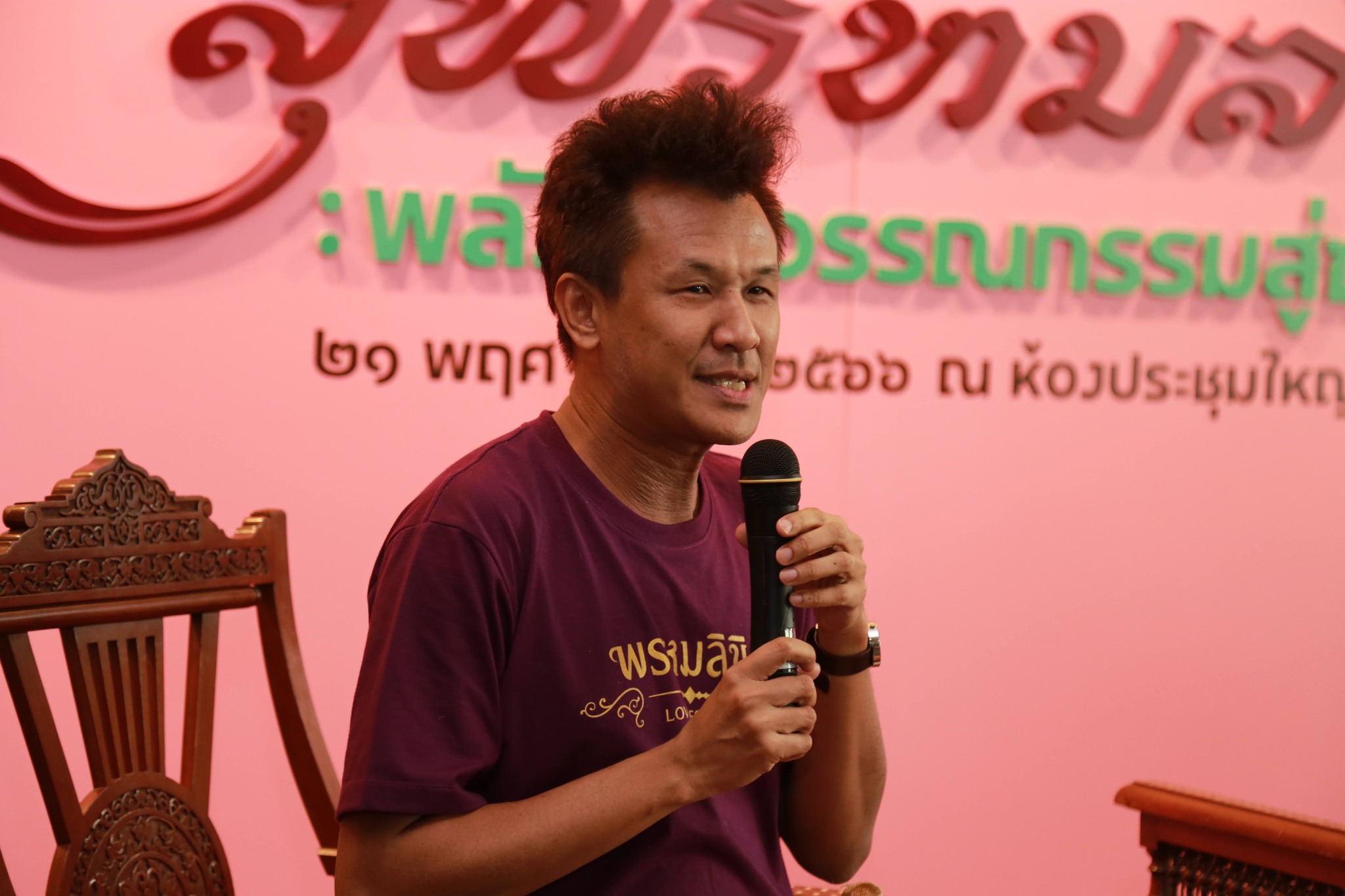 โครงการ/กิจกรรม