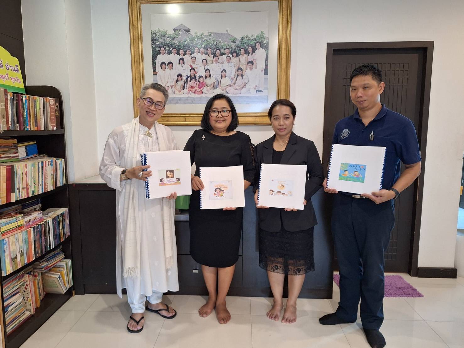 โครงการ/กิจกรรม