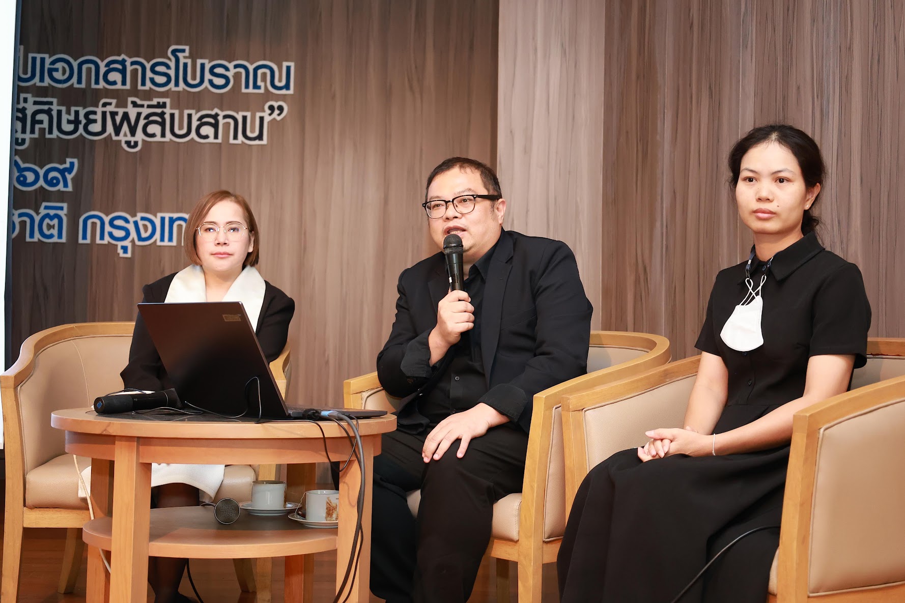 โครงการ/กิจกรรม
