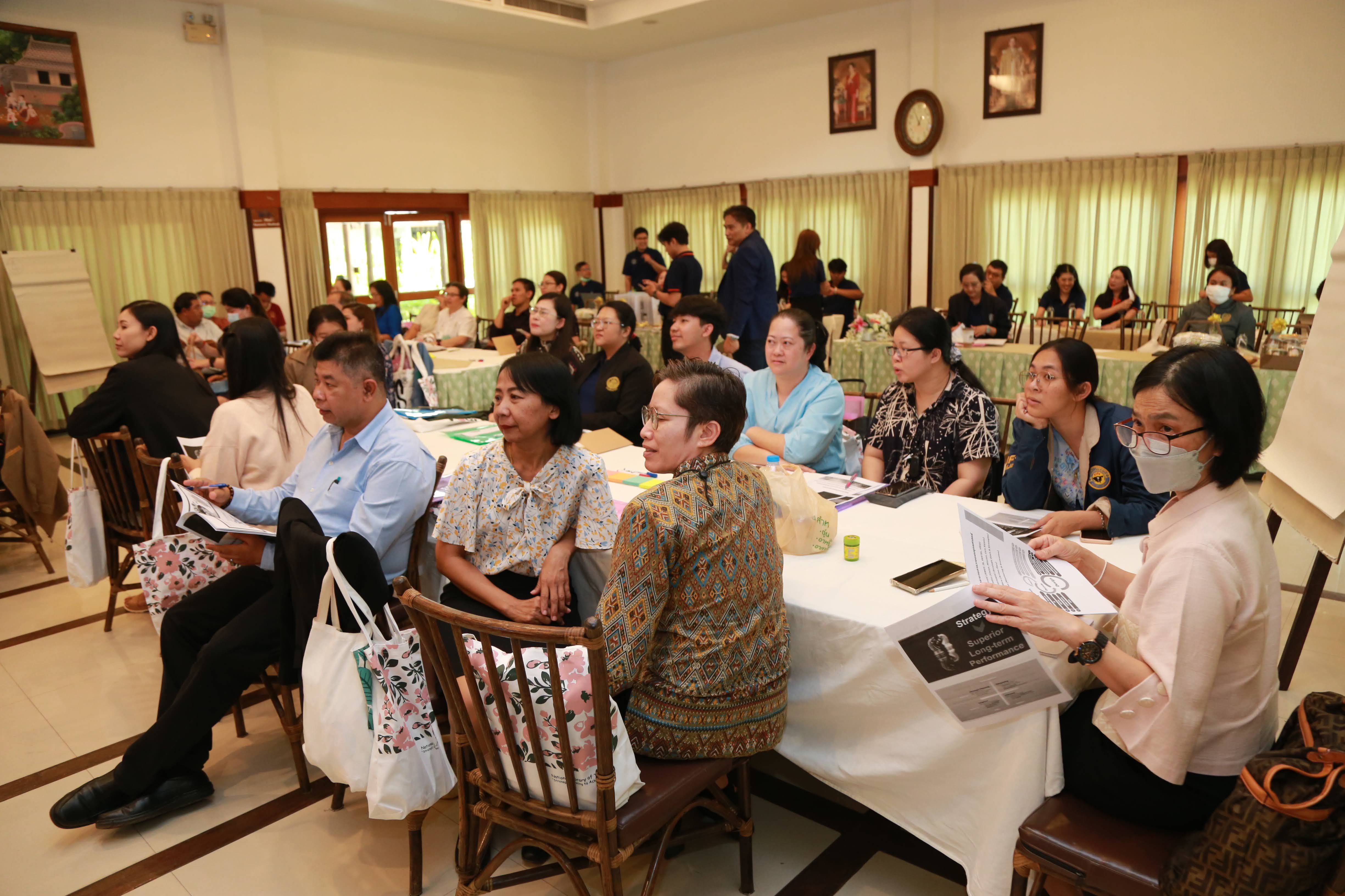 โครงการ/กิจกรรม
