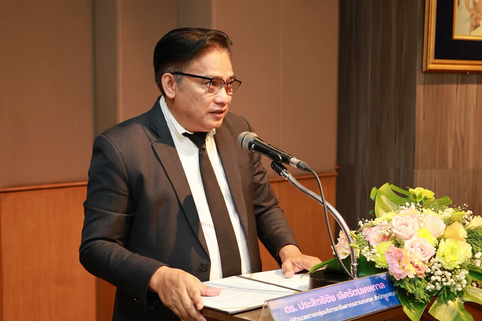 โครงการ/กิจกรรม