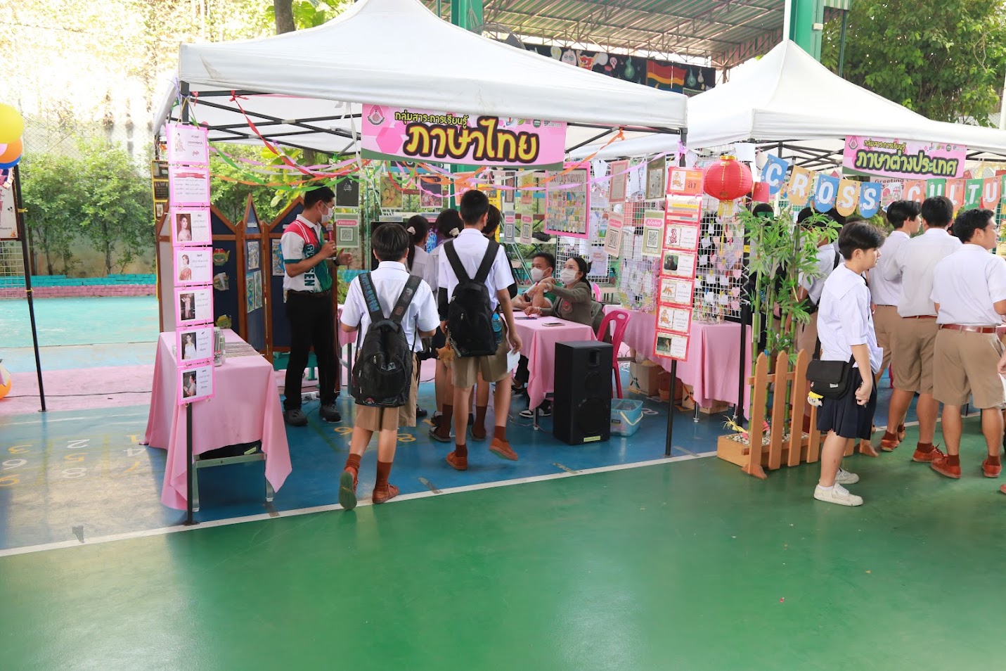โครงการ/กิจกรรม