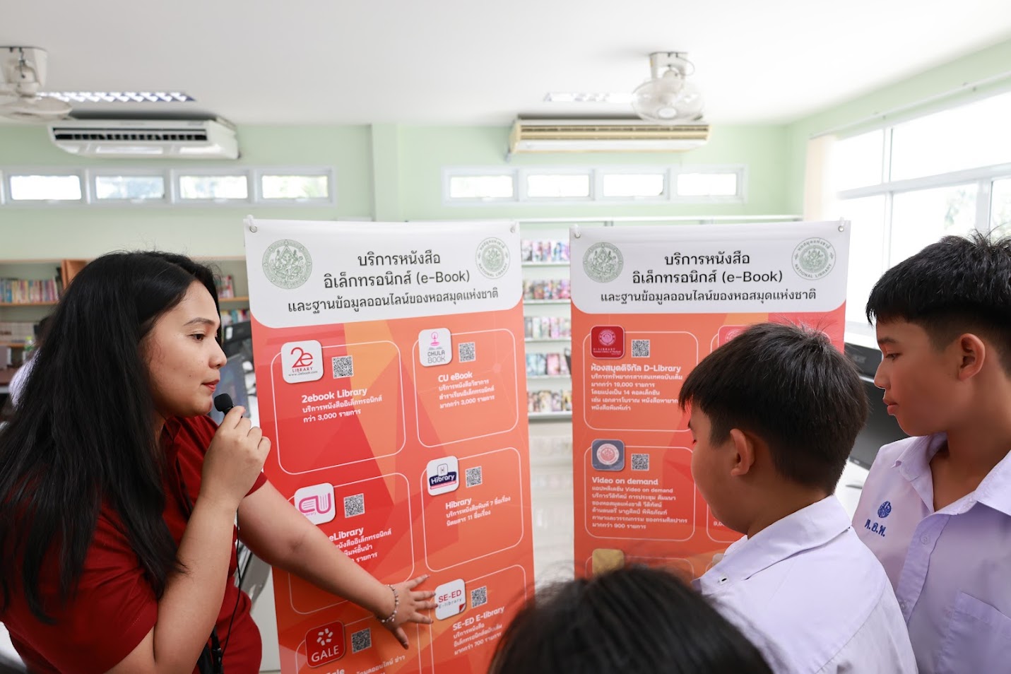 โครงการ/กิจกรรม