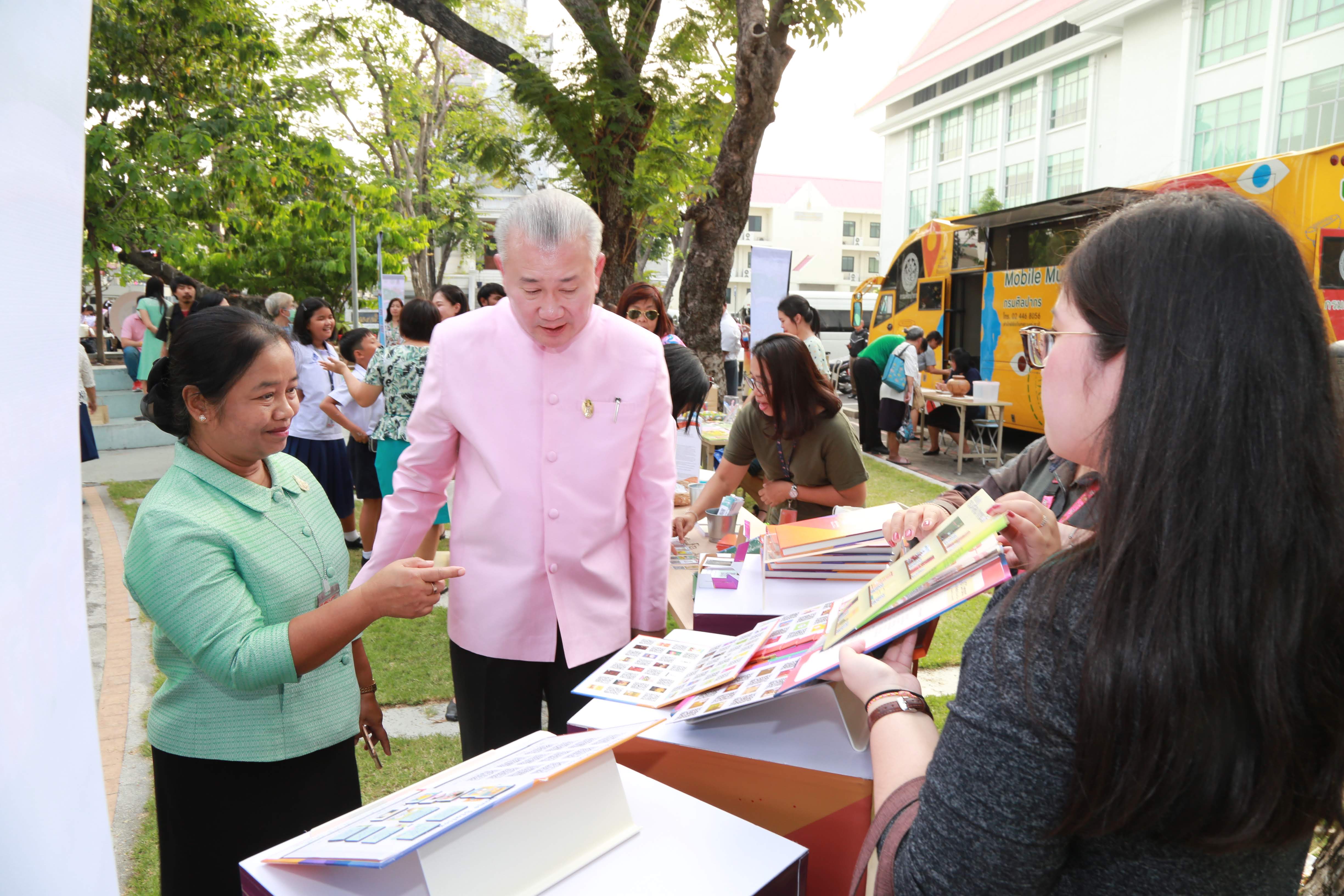 โครงการ/กิจกรรม