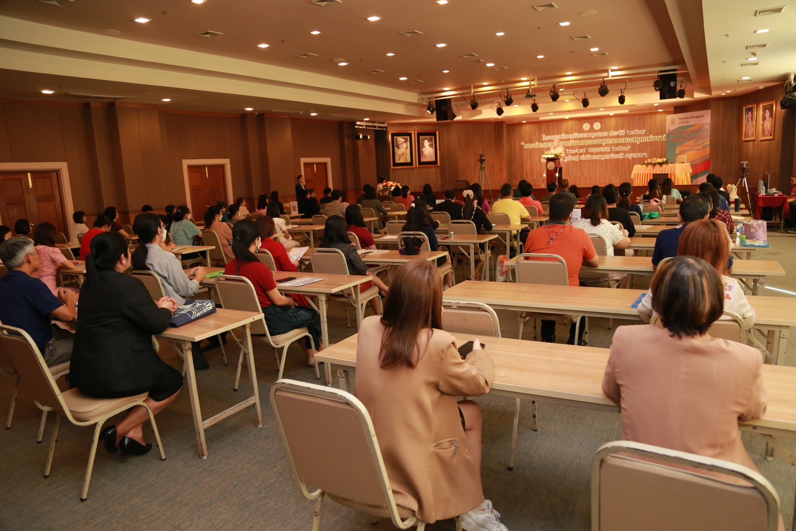 โครงการ/กิจกรรม