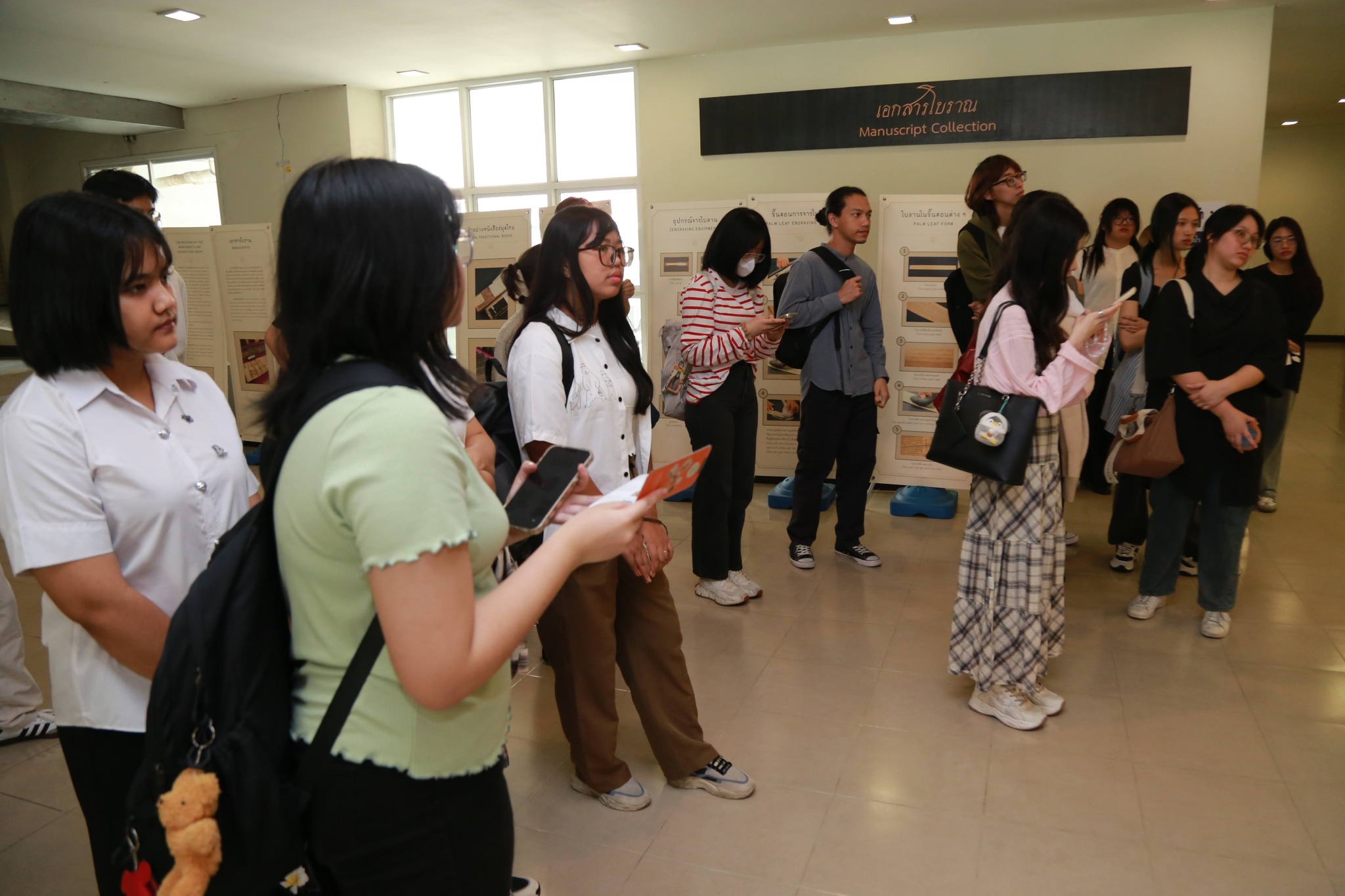 โครงการ/กิจกรรม
