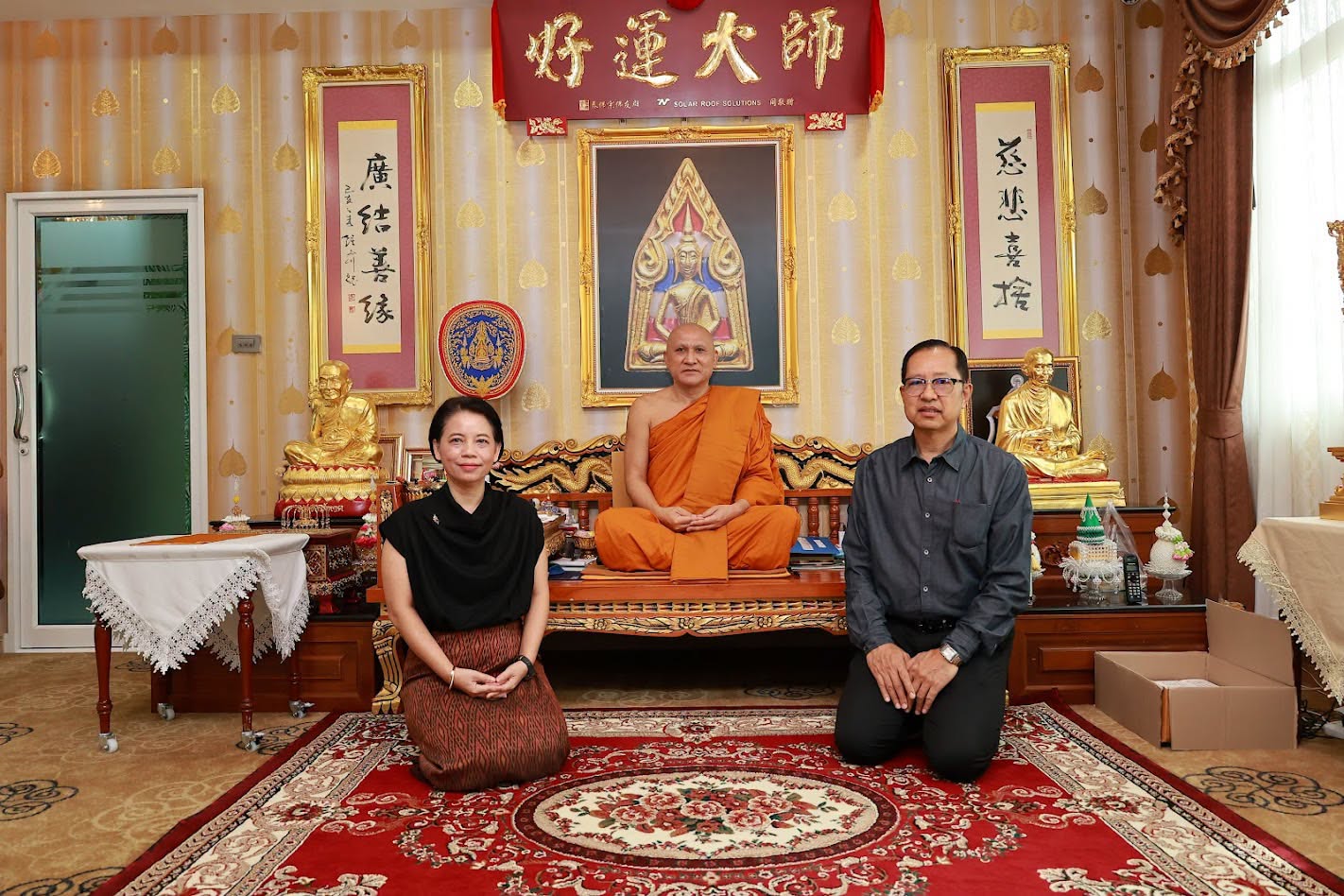 โครงการ/กิจกรรม