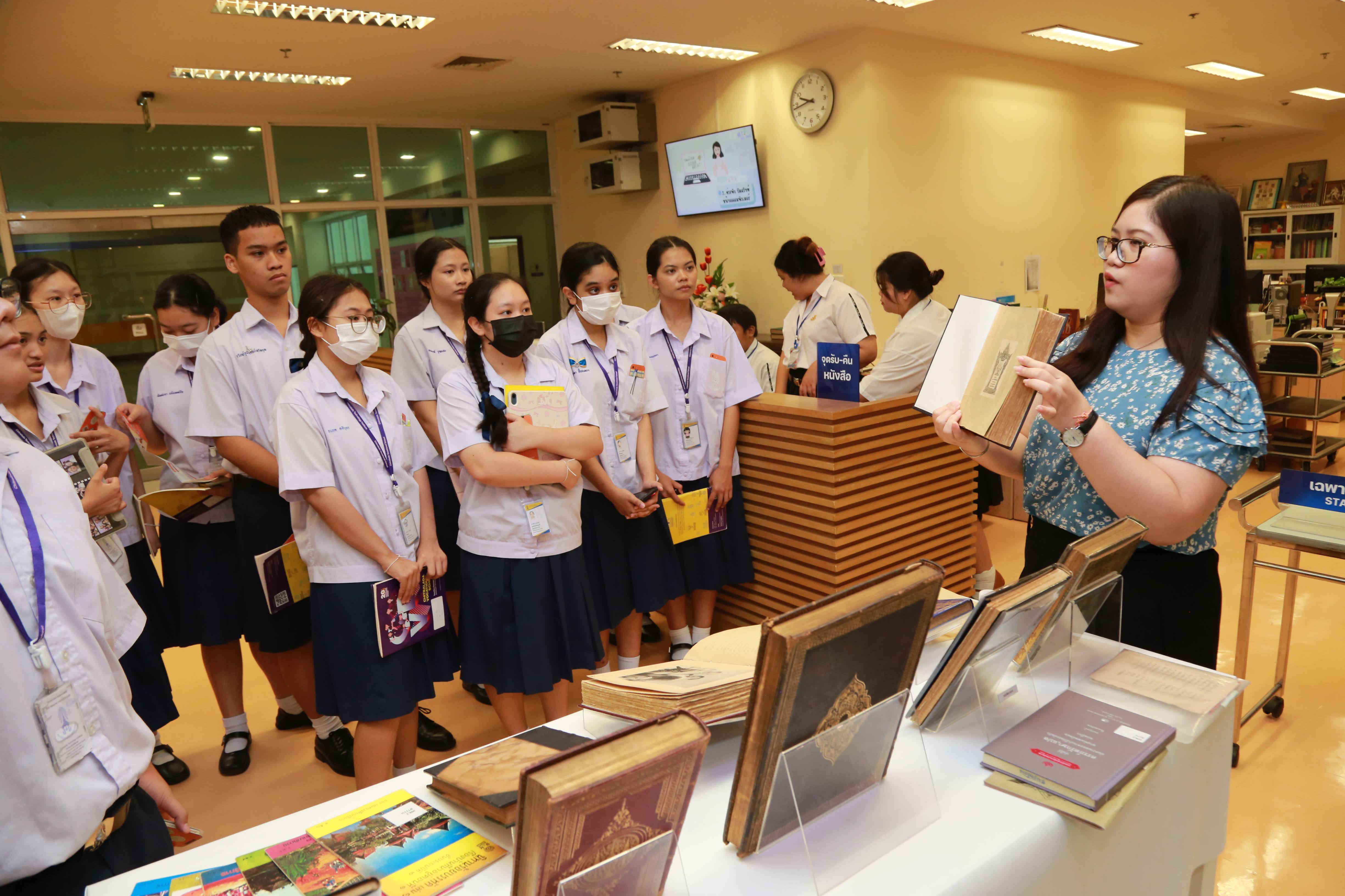 โครงการ/กิจกรรม