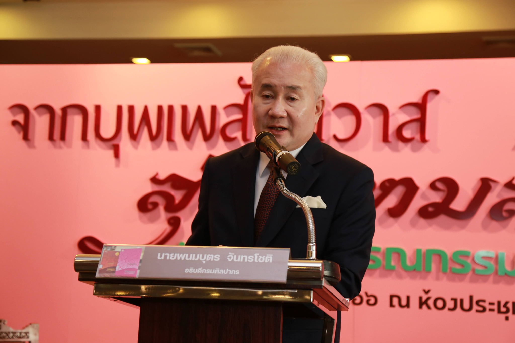 โครงการ/กิจกรรม
