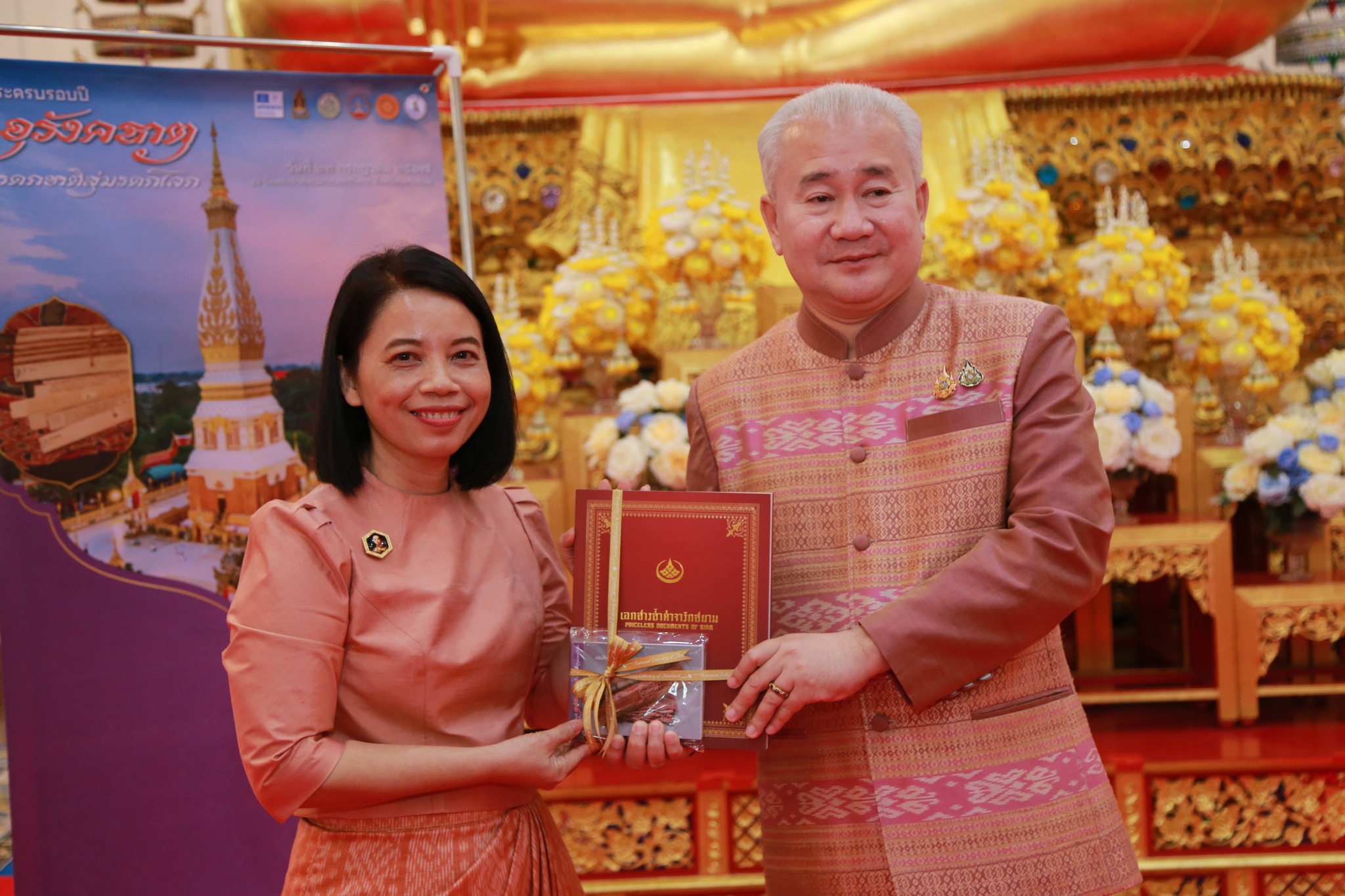 โครงการ/กิจกรรม