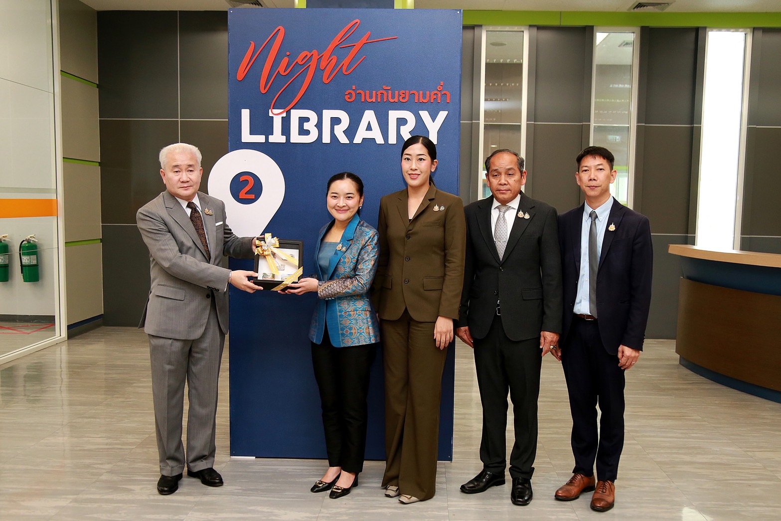 โครงการ/กิจกรรม