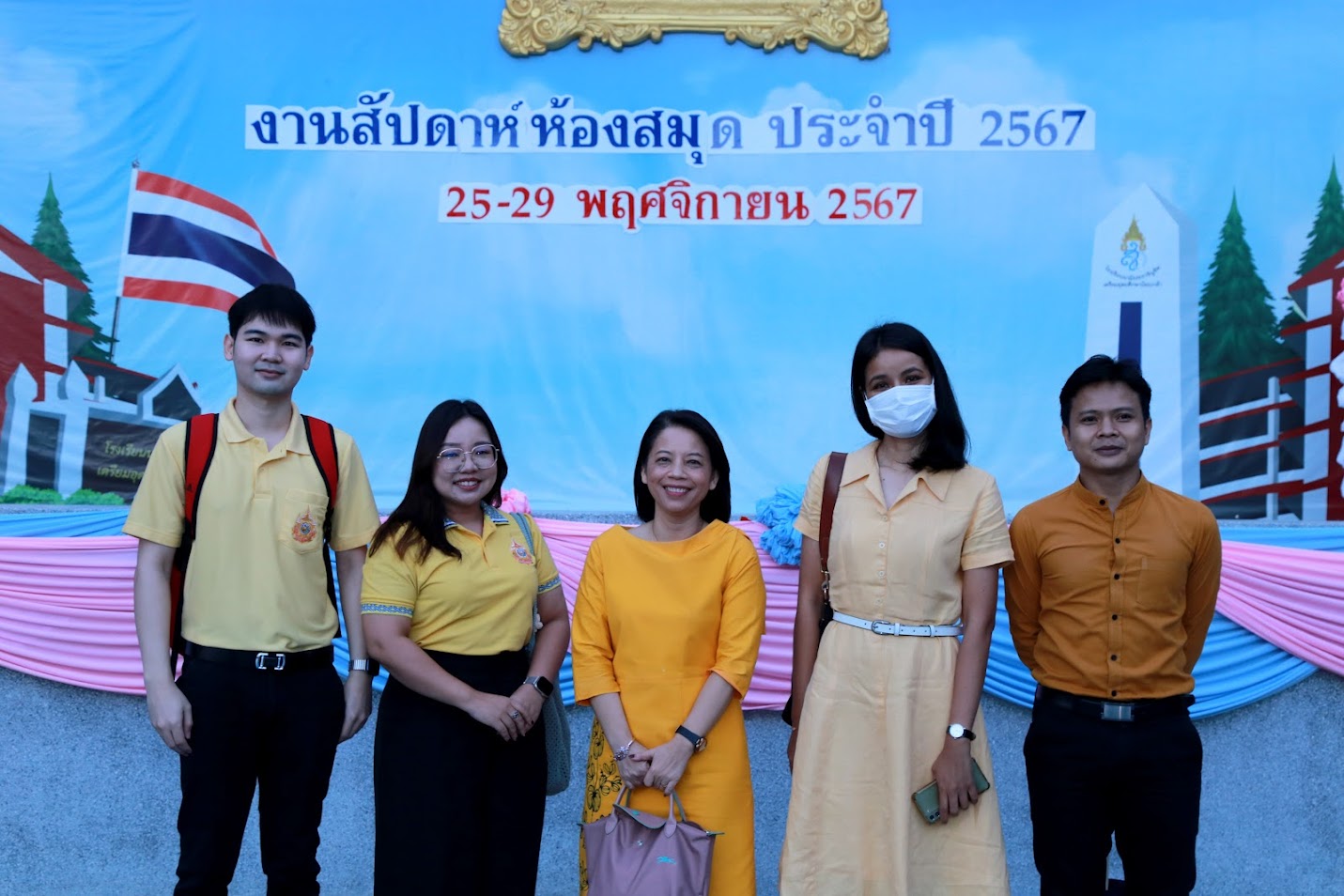 โครงการ/กิจกรรม