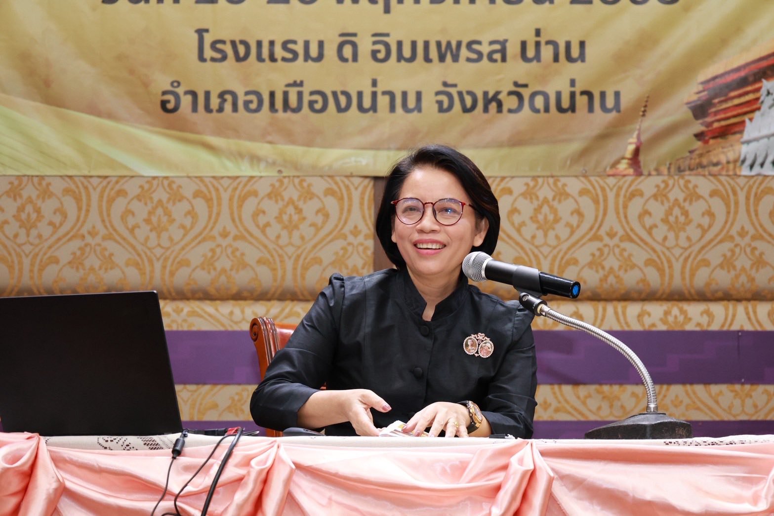 โครงการ/กิจกรรม