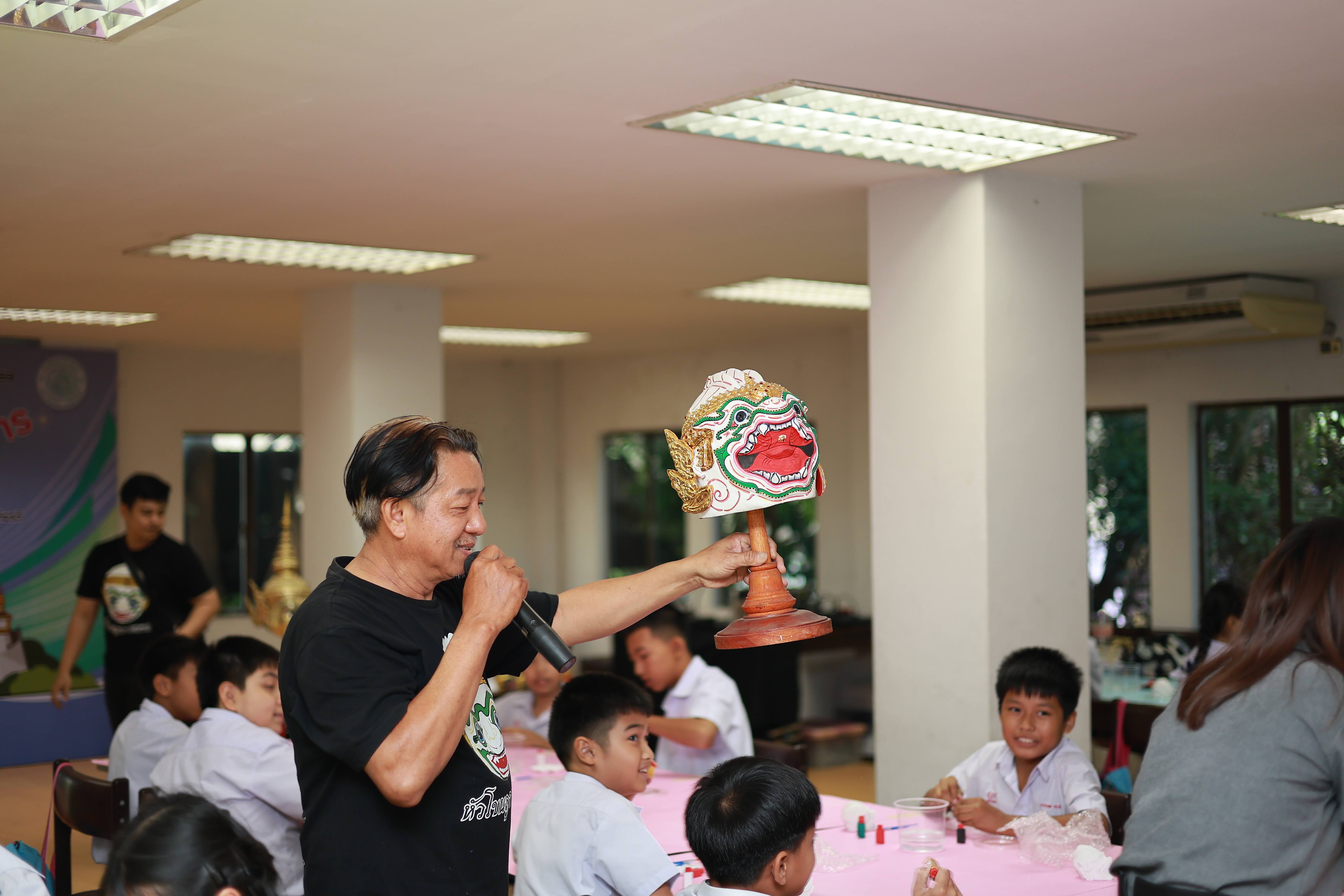 โครงการ/กิจกรรม