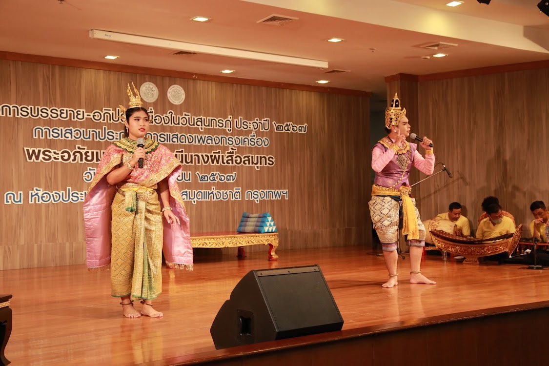 โครงการ/กิจกรรม