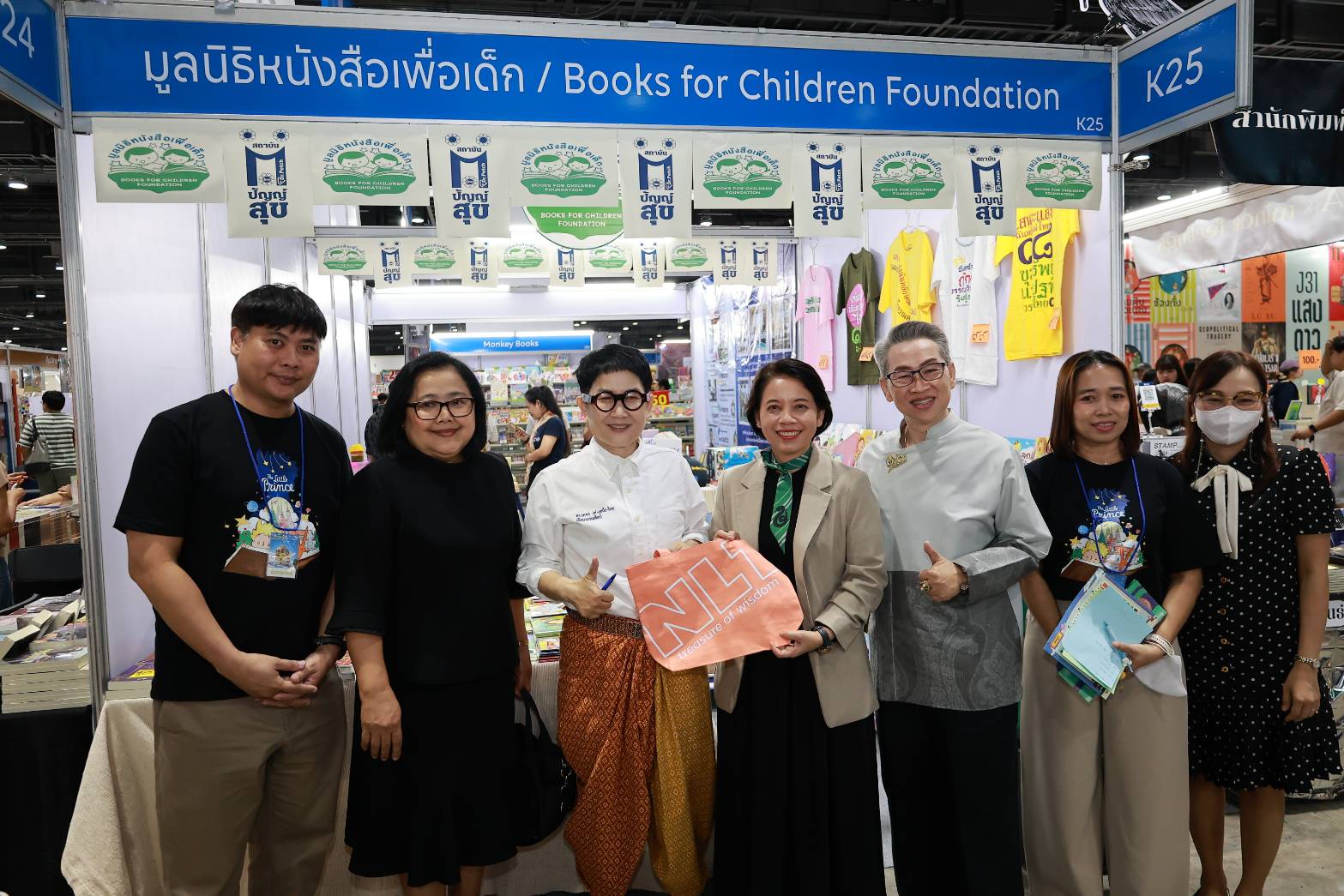 โครงการ/กิจกรรม