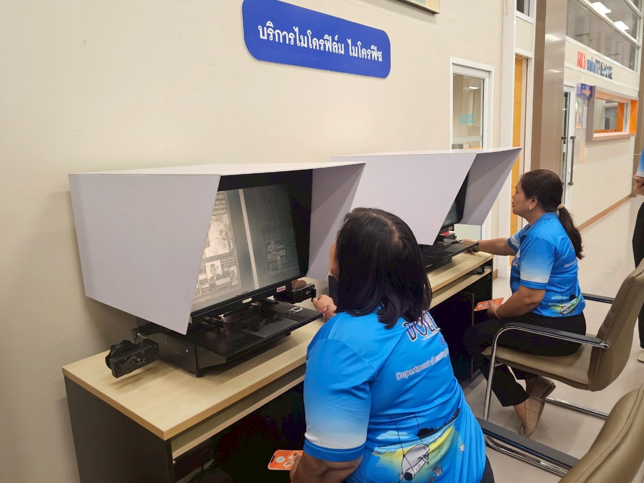 โครงการ/กิจกรรม