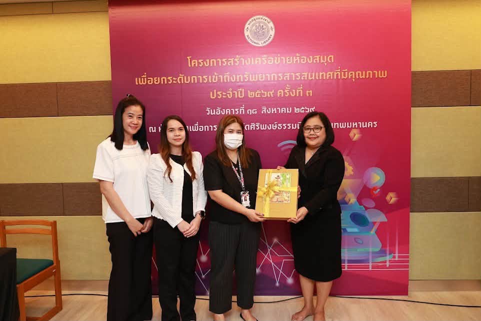 โครงการ/กิจกรรม