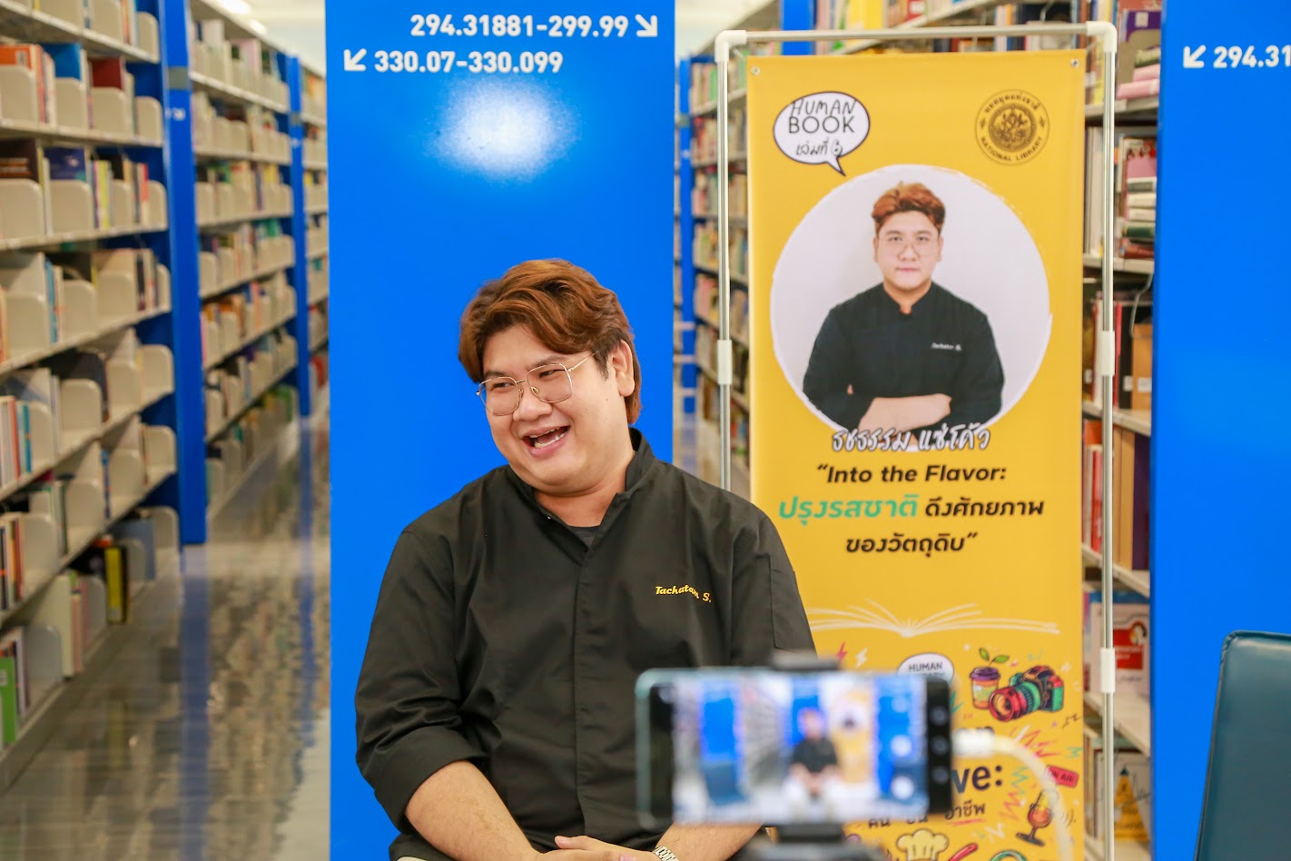 โครงการ/กิจกรรม