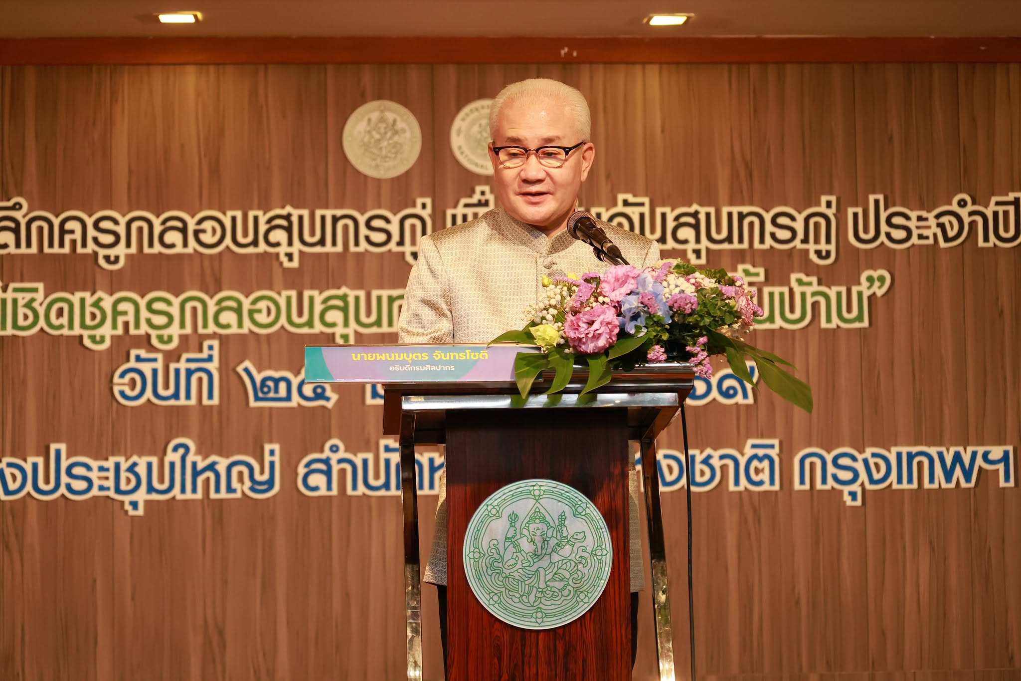 โครงการ/กิจกรรม