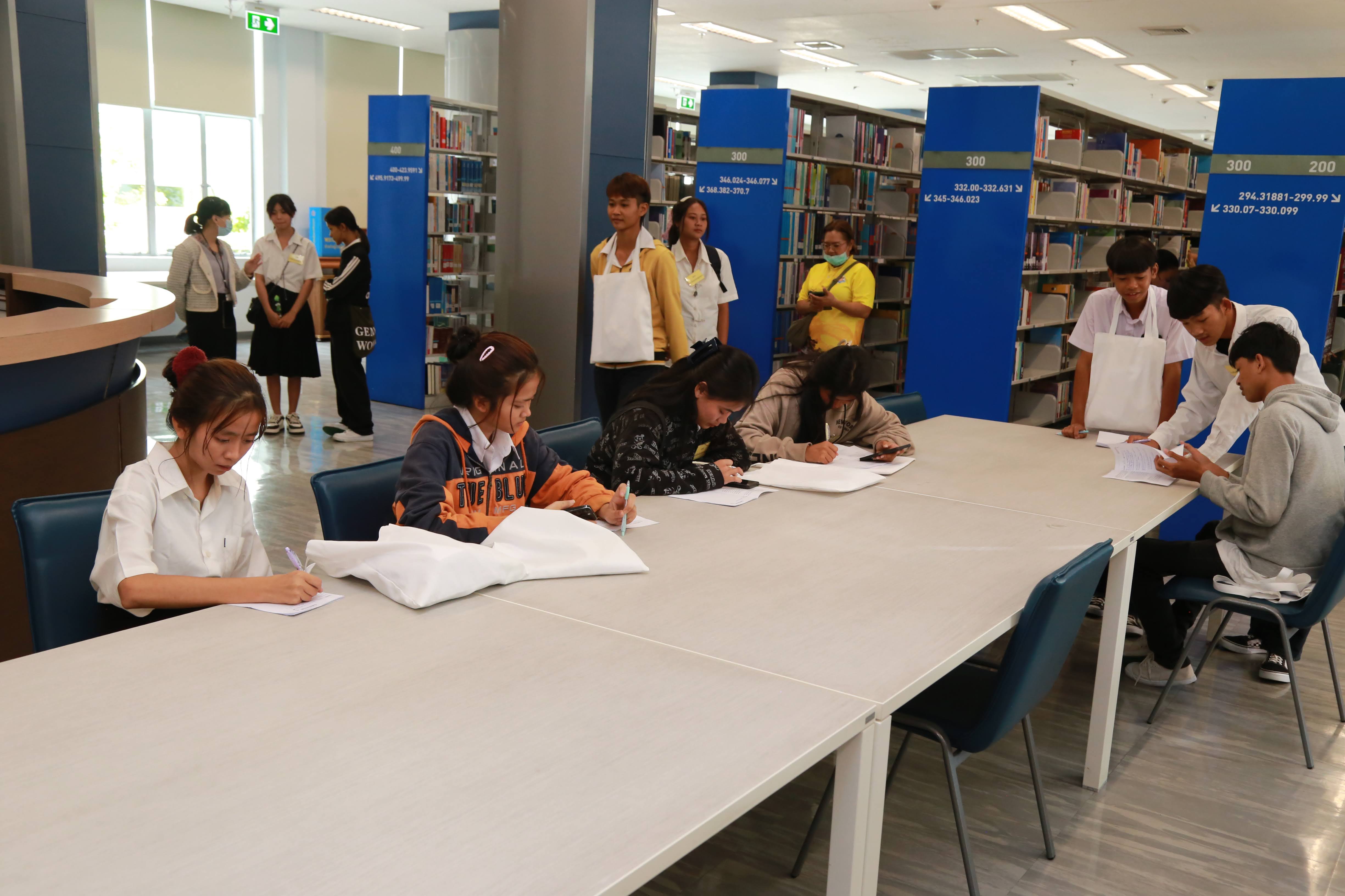 โครงการ/กิจกรรม